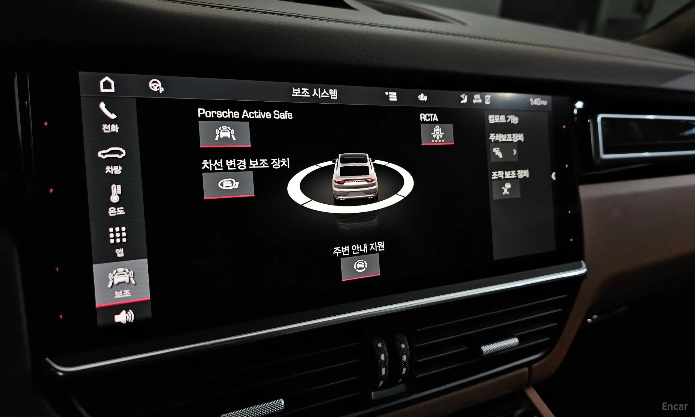 Porsche Cayenne (PO536) превью 20