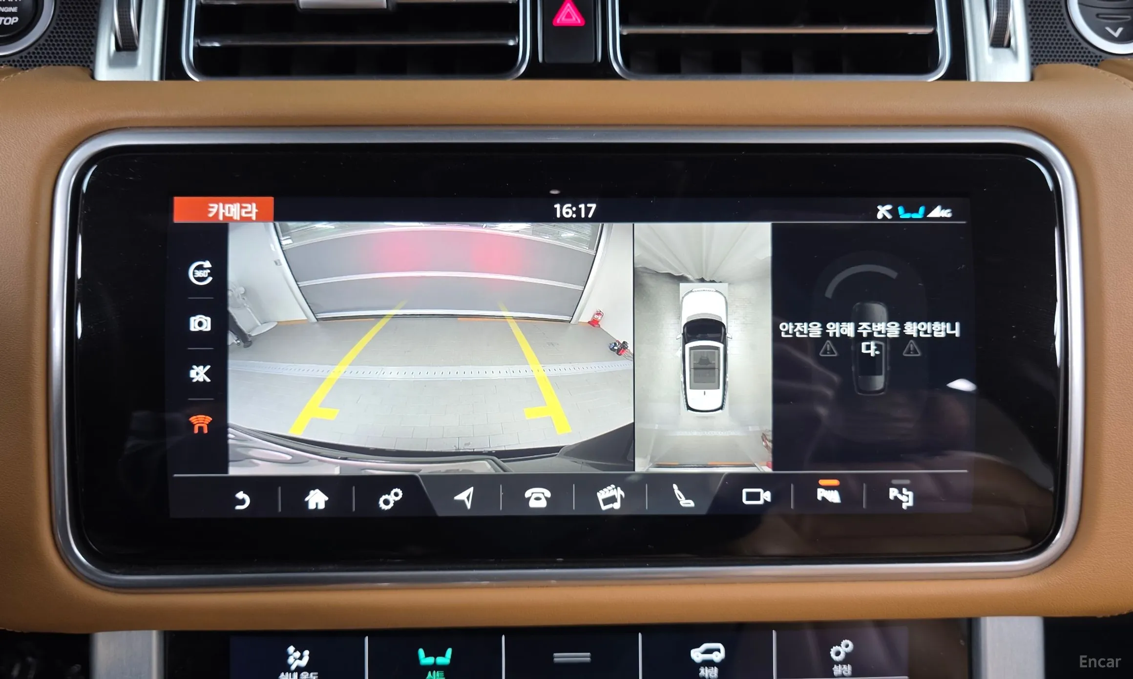 Land Rover Range Rover 4th Generation превью 14