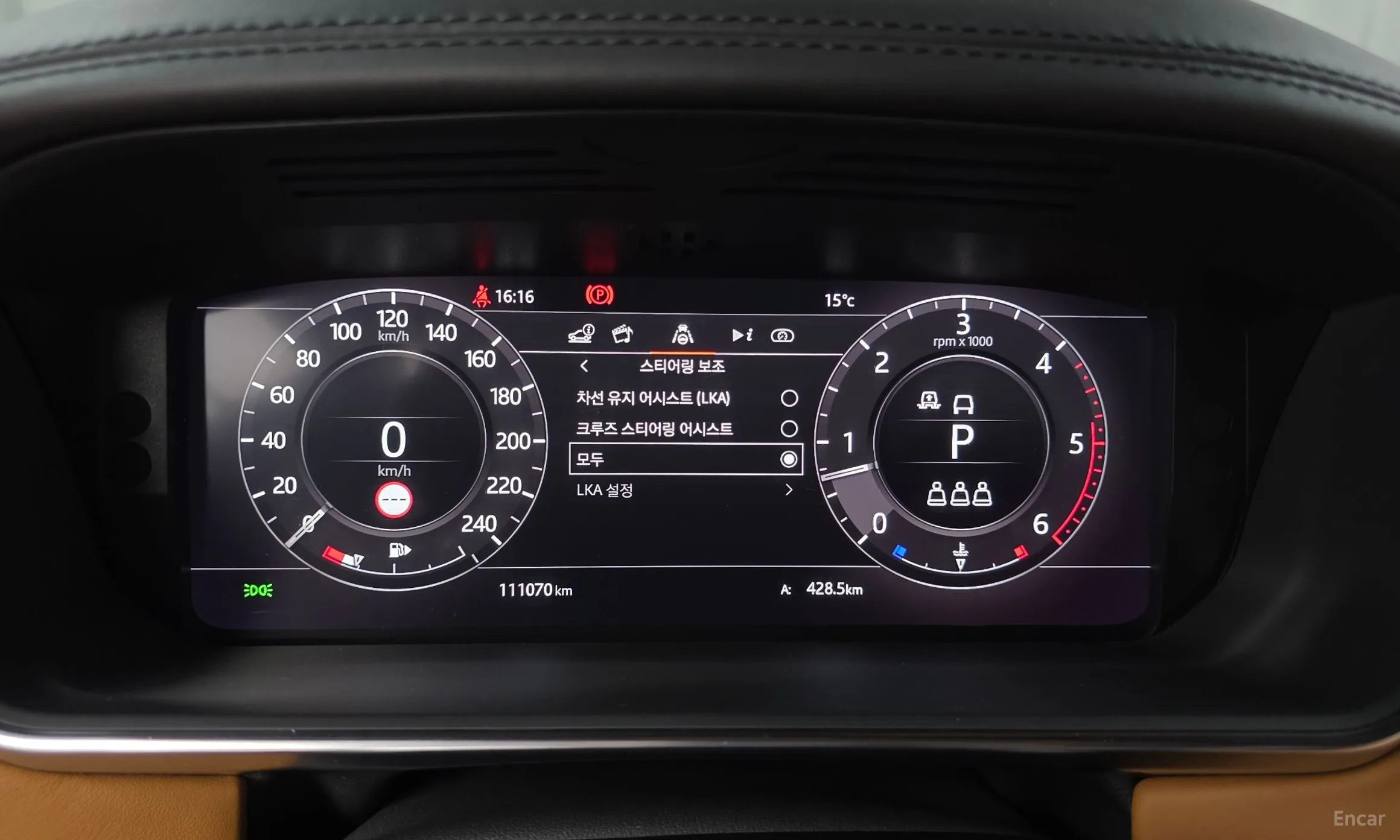 Land Rover Range Rover 4th Generation превью 8