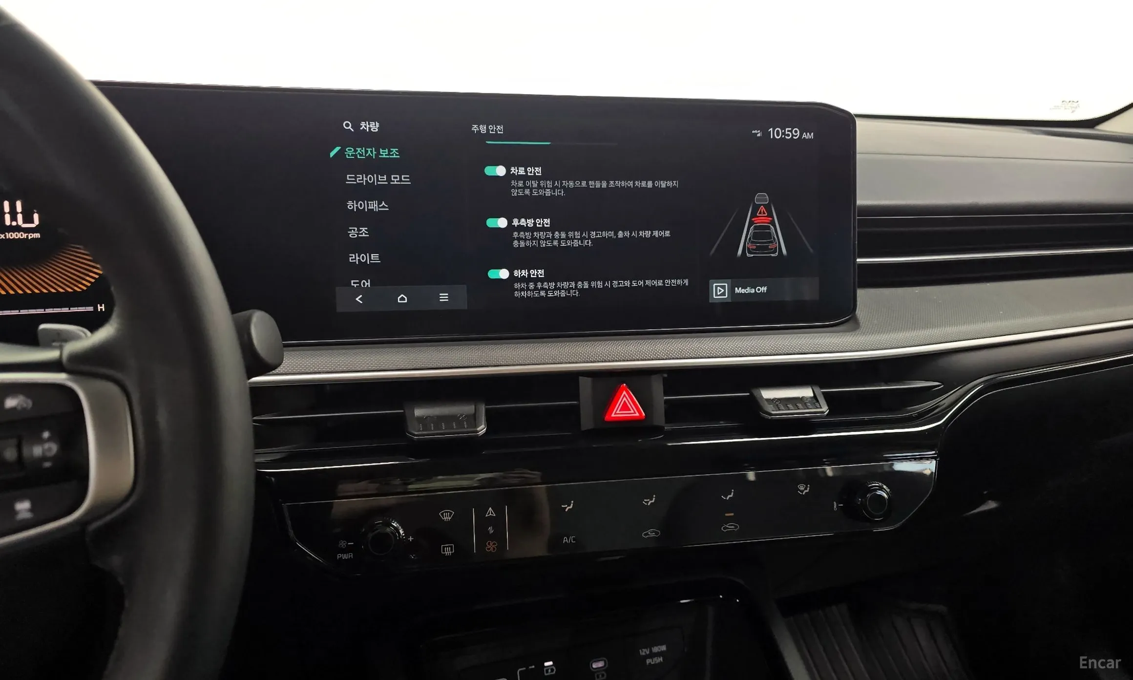 Kia The New K5 3rd Generation превью 15