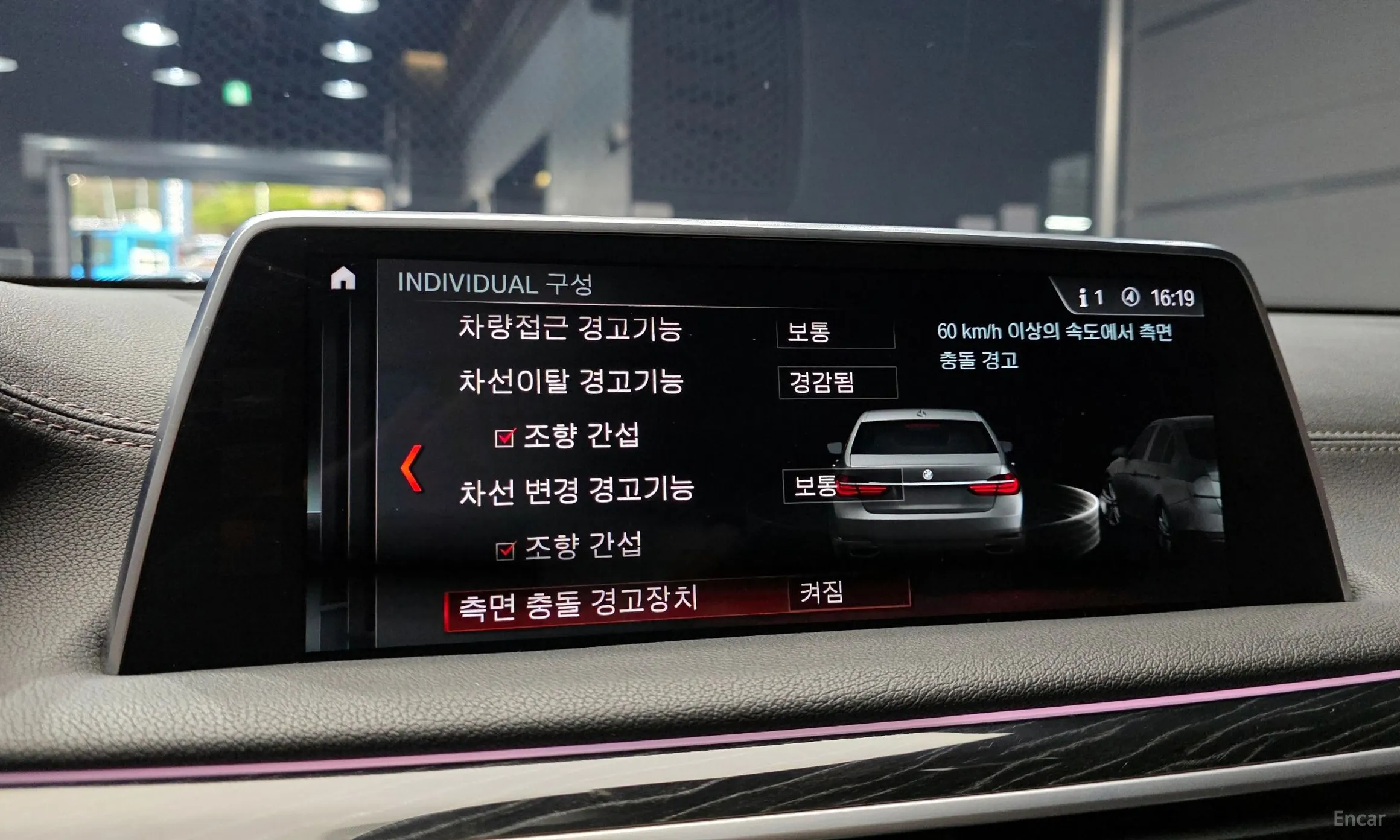 BMW 7 Series (G11) превью 16