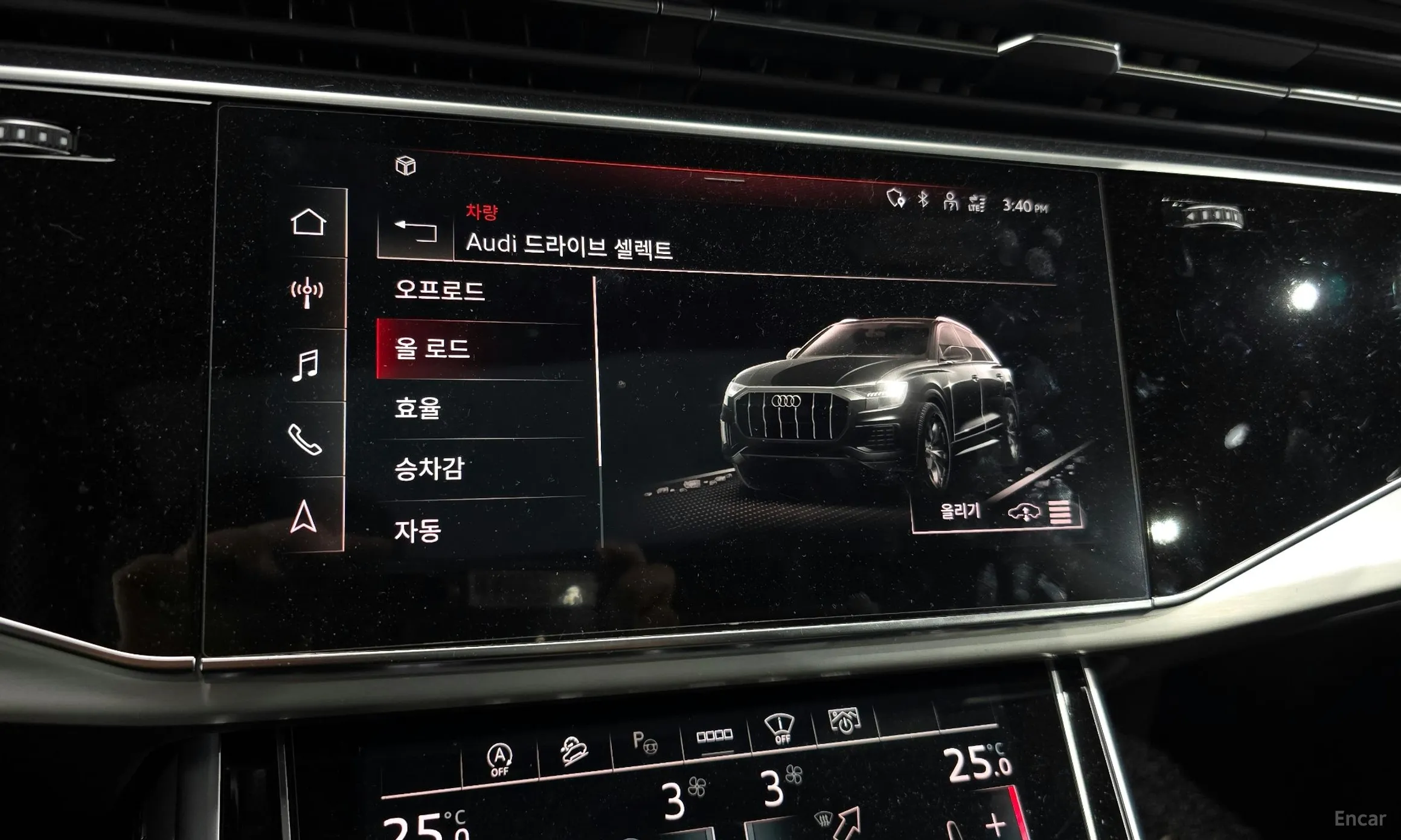 Audi Q8 (4M) превью 16