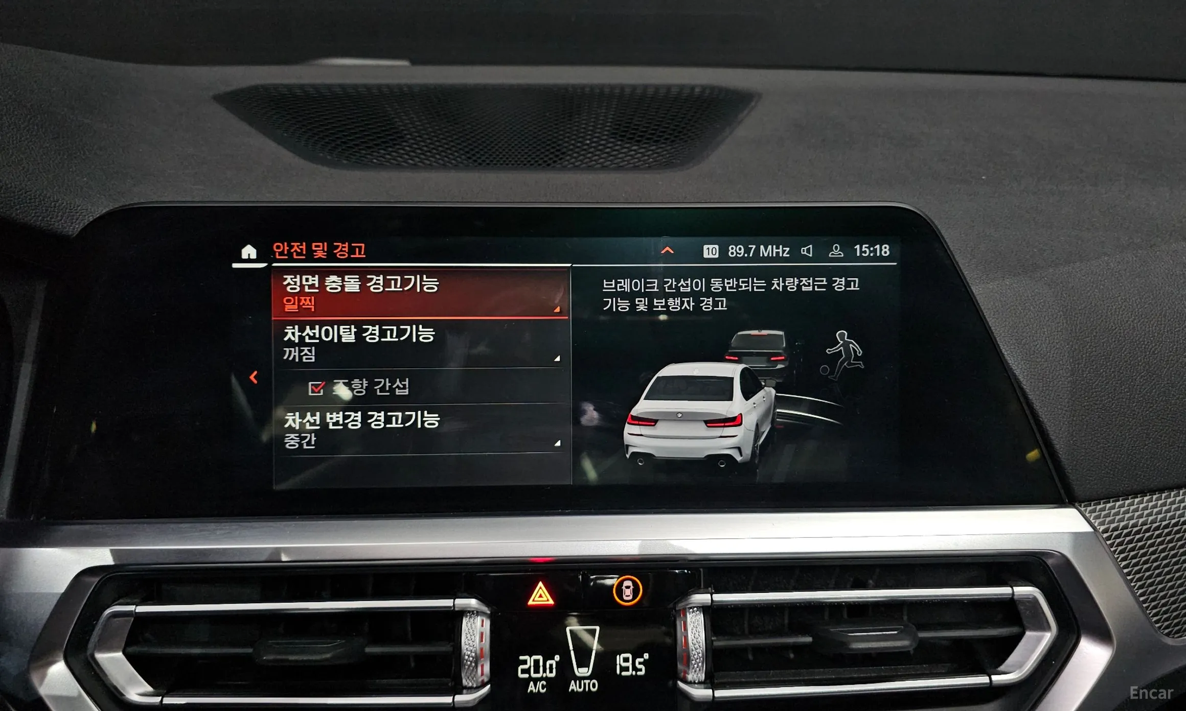 BMW 3 Series (G20) превью 14