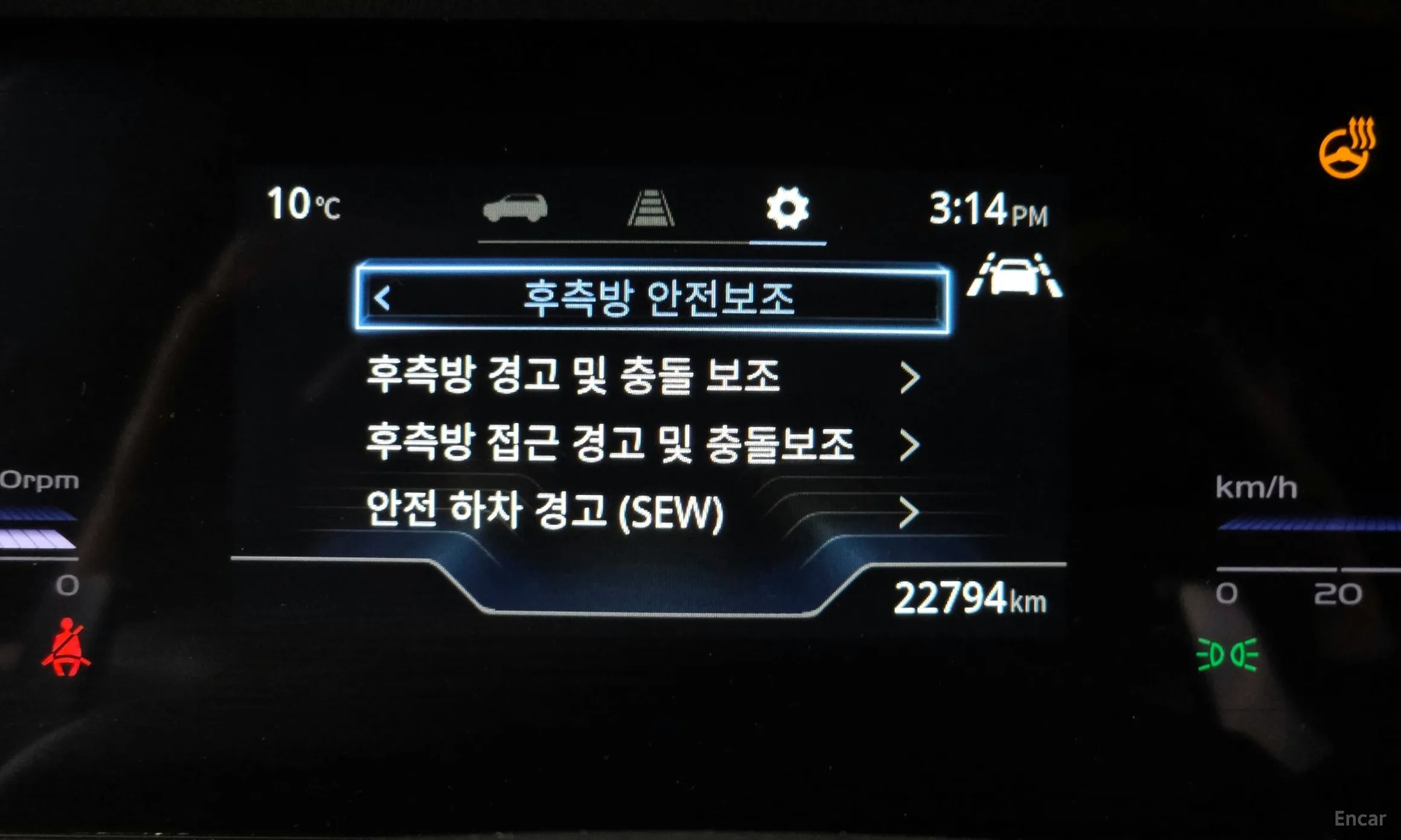 KG Mobility (SsangYong) Torres превью 16