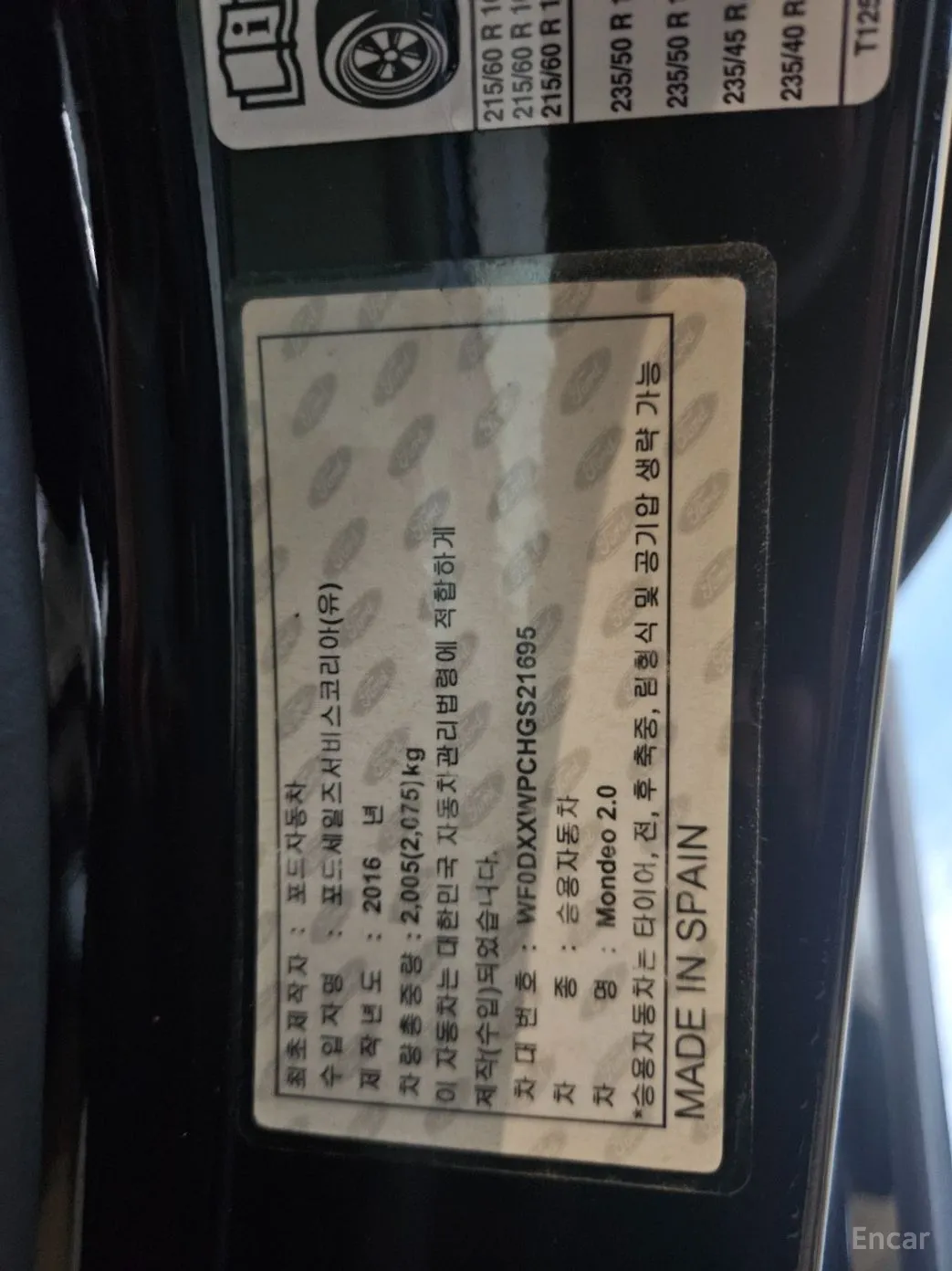 Ford Mondeo 4th Generation превью 7