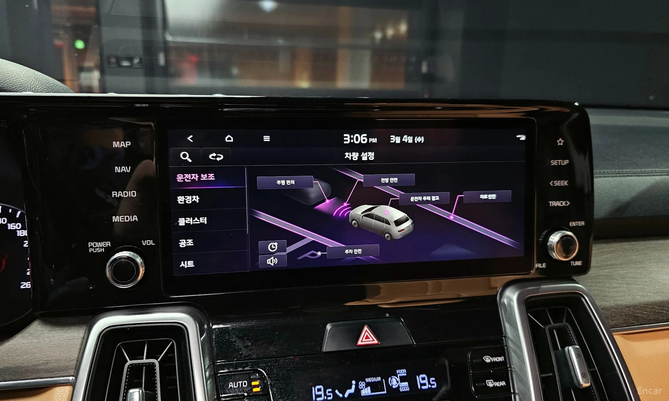 Kia Sorento 4th generation превью 15