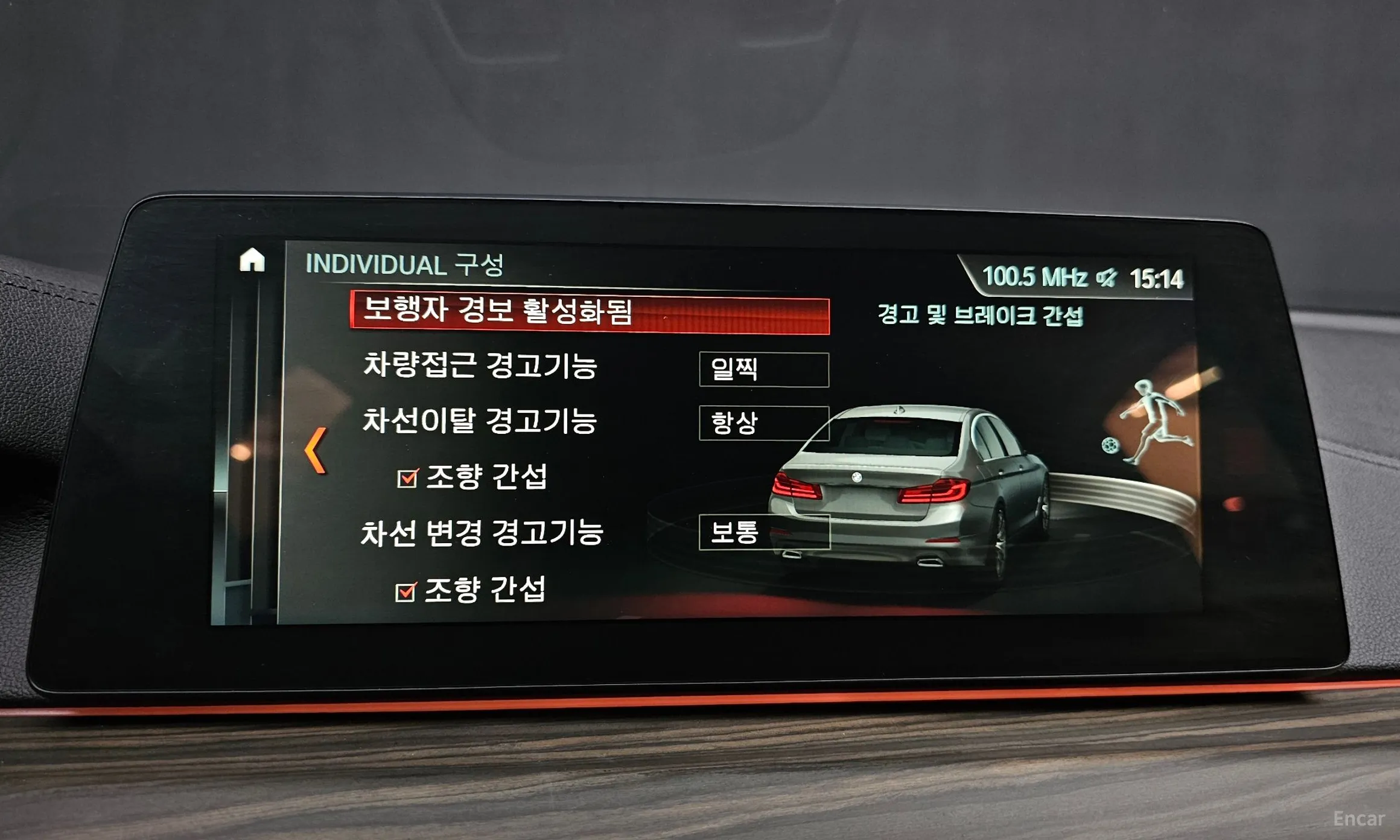 BMW 5 Series (G30) превью 16