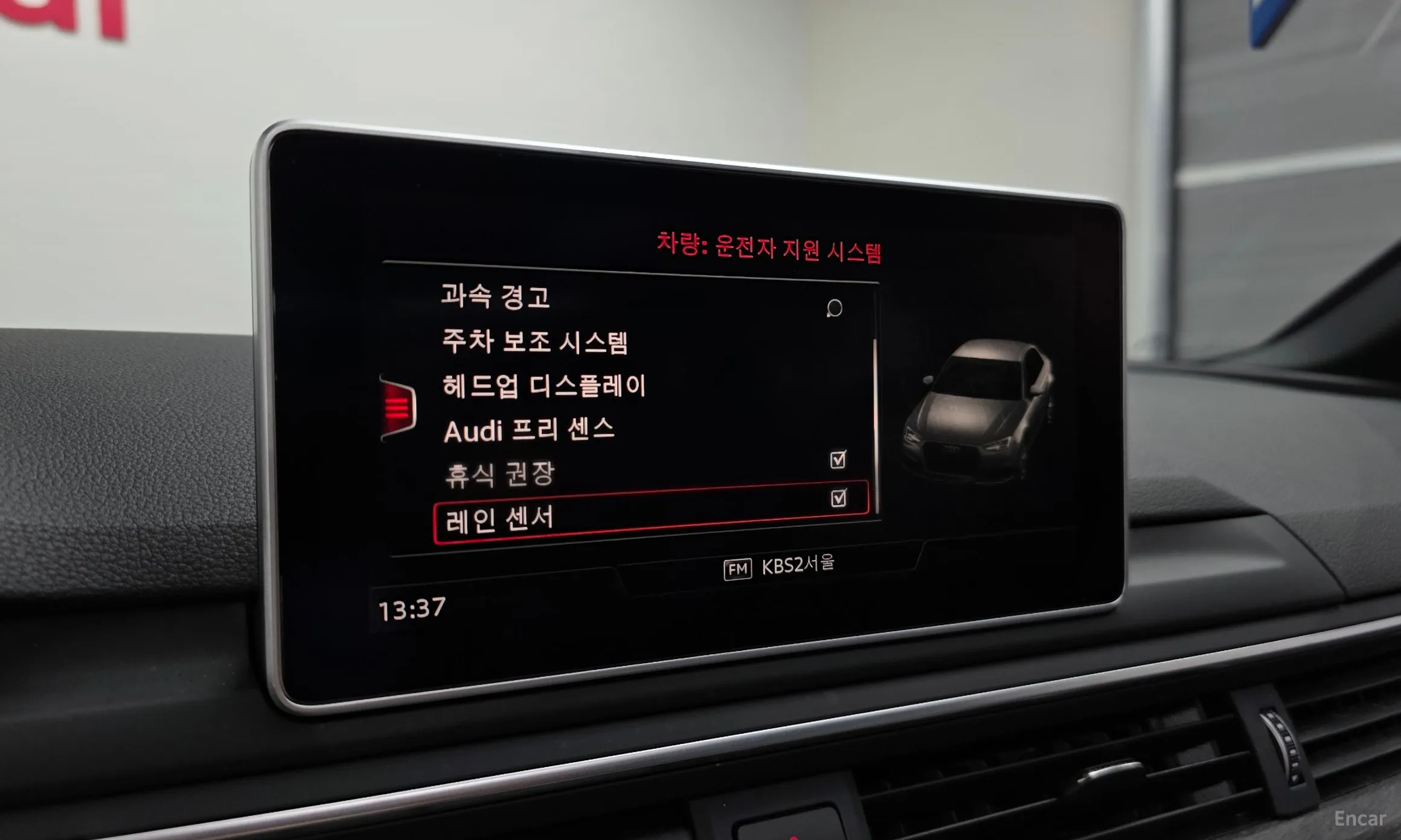 Audi A4 (B9) превью 16