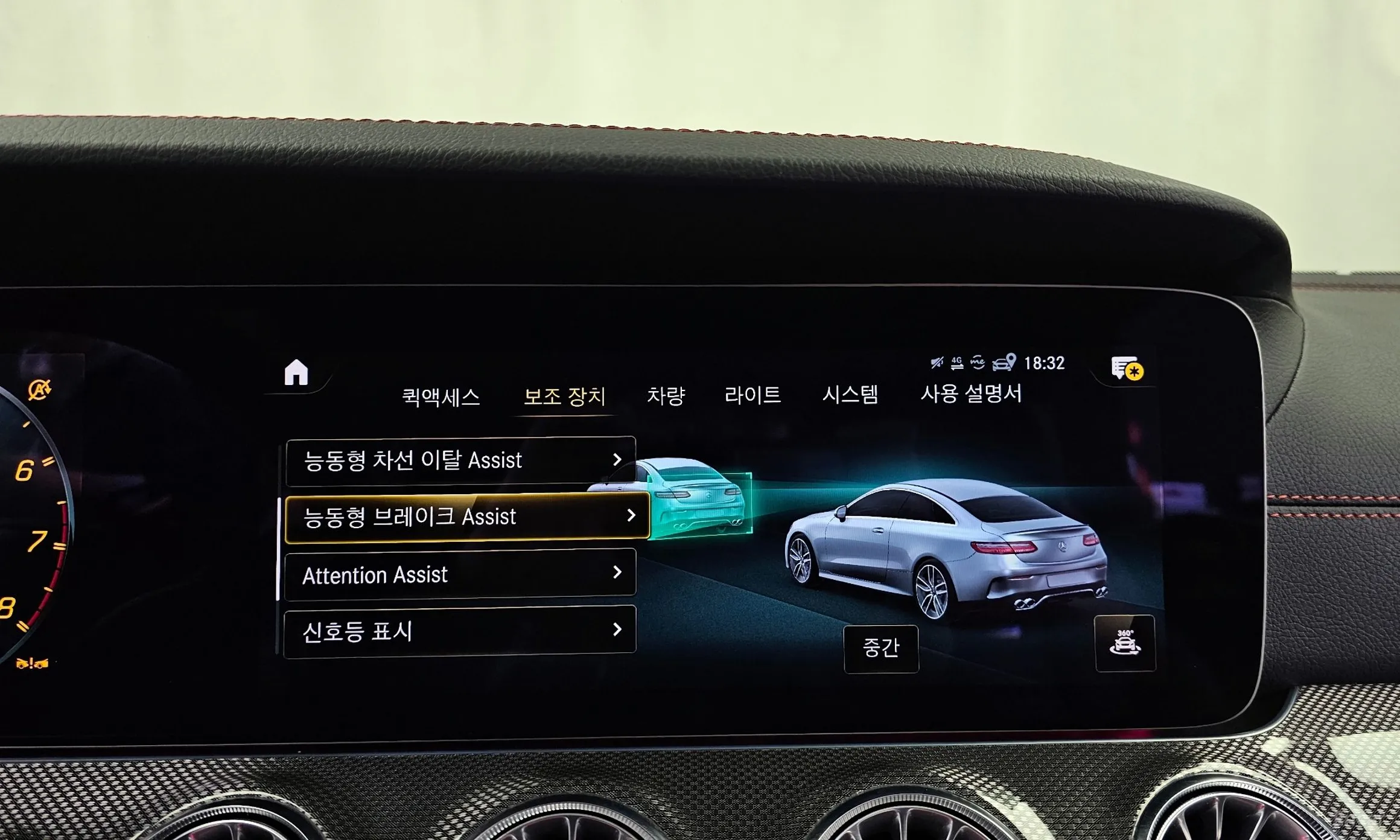 Mercedes Benz E-Class W213 превью 16