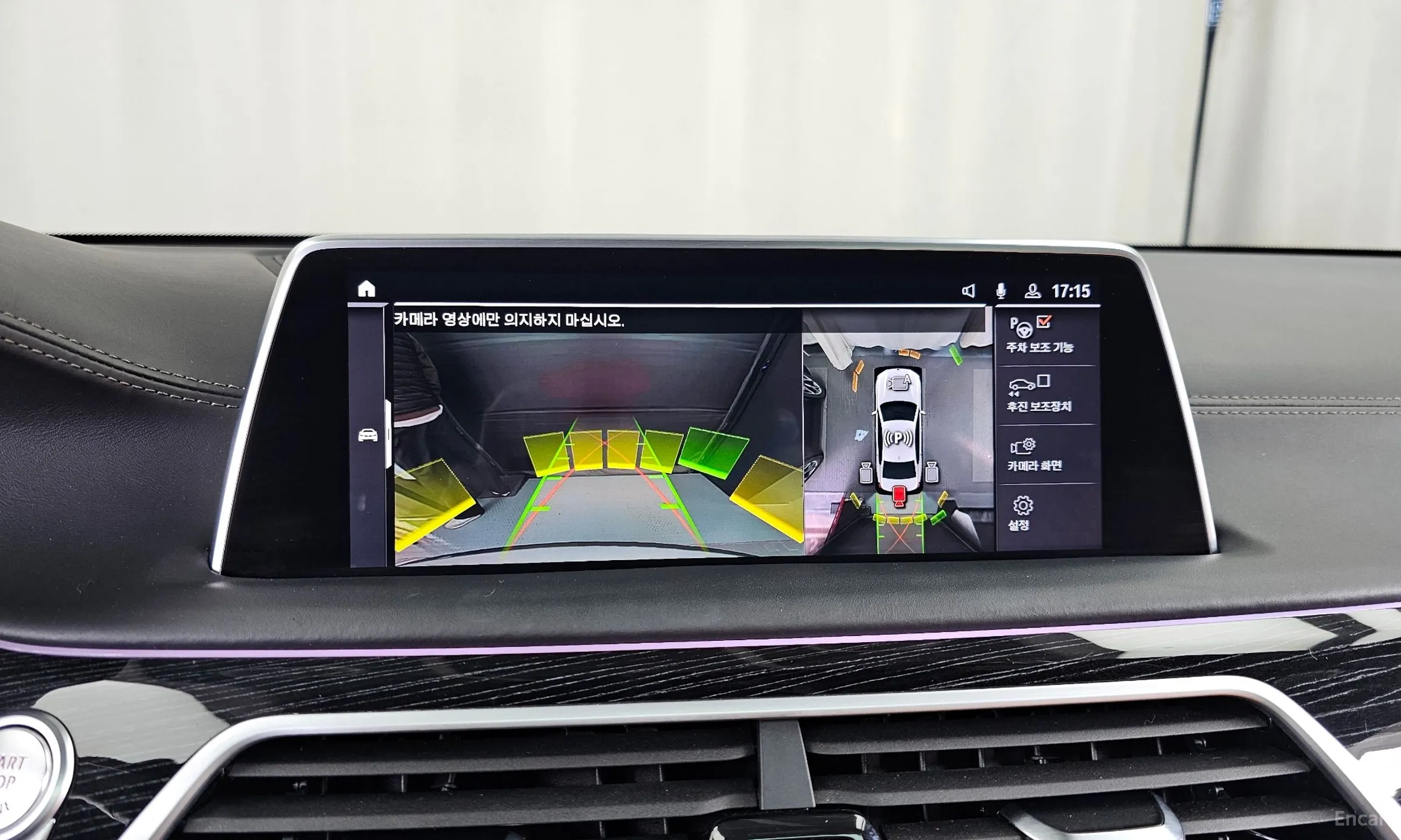 BMW 7 Series (G11) превью 15