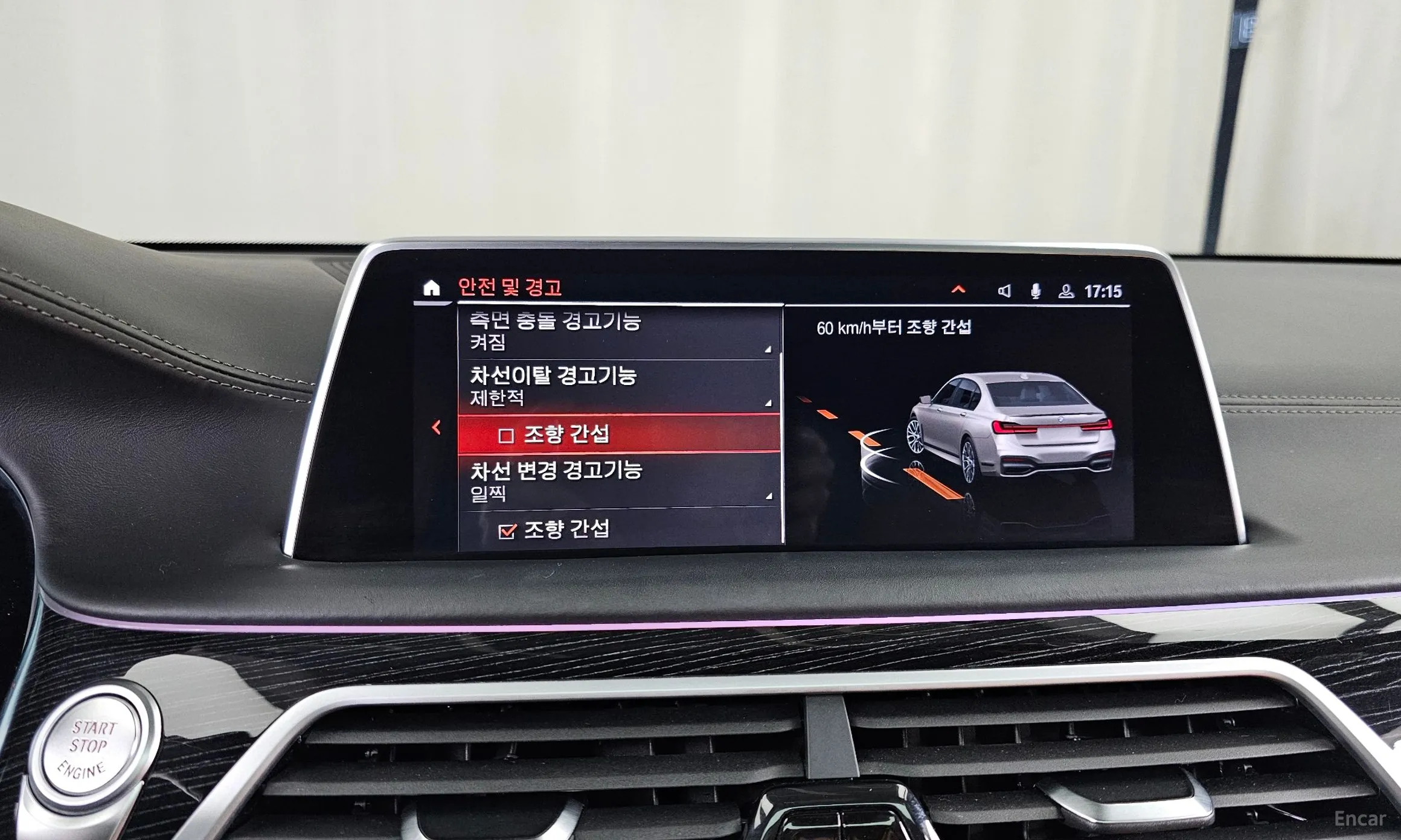 BMW 7 Series (G11) превью 16