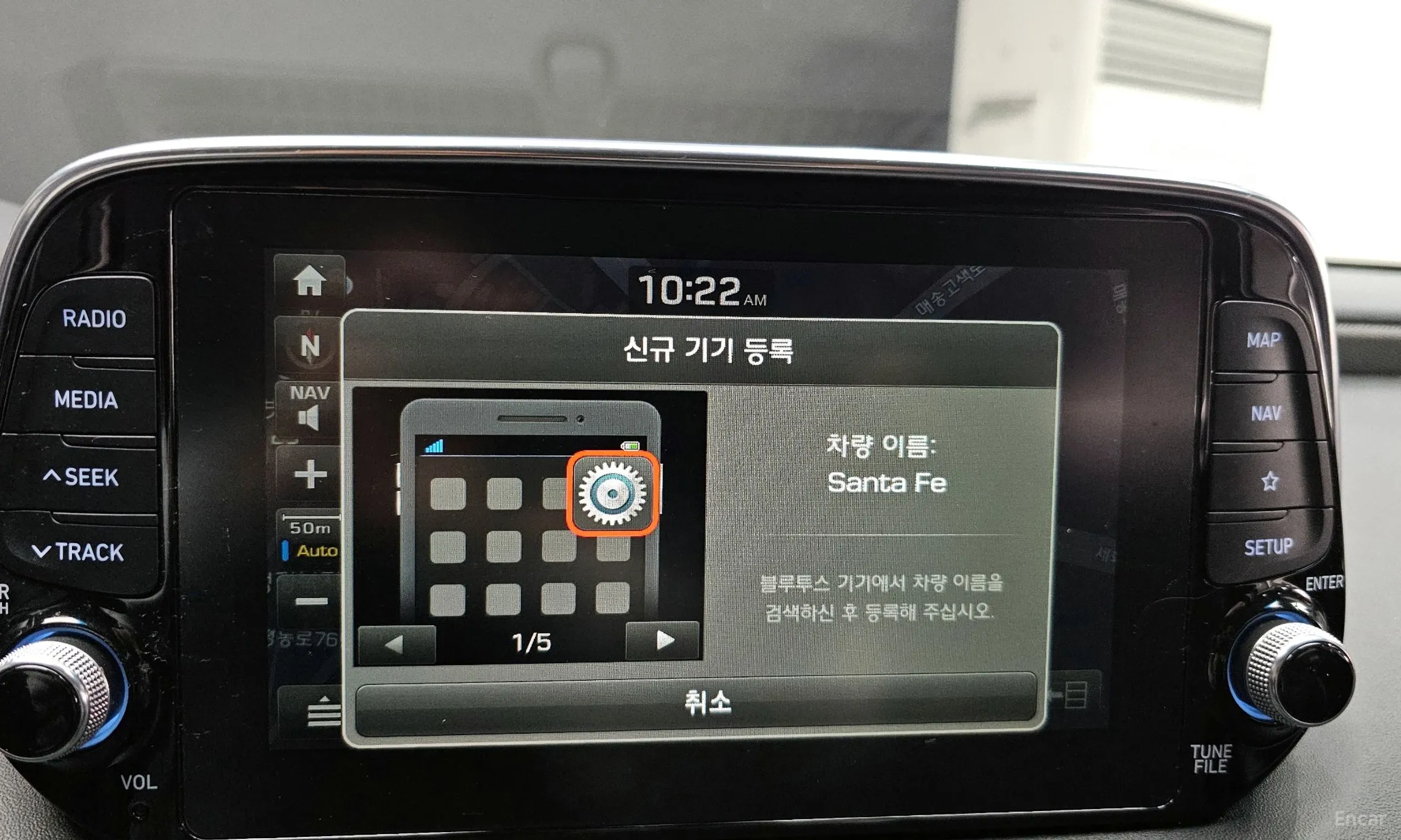 Hyundai Santa Fe TM превью 17