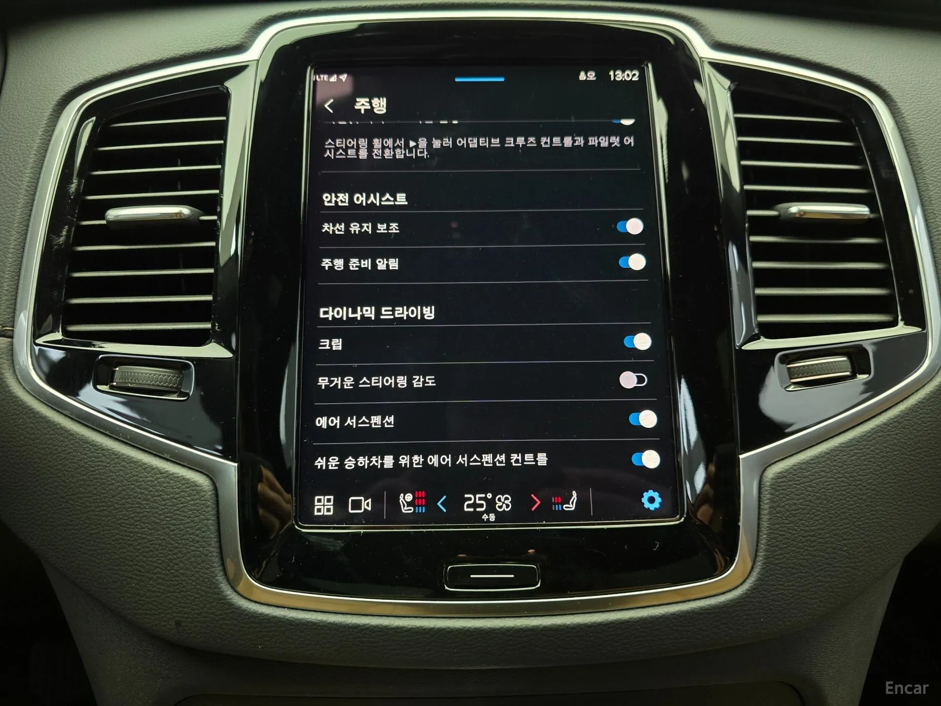Volvo XC90 Gen 2 превью 15