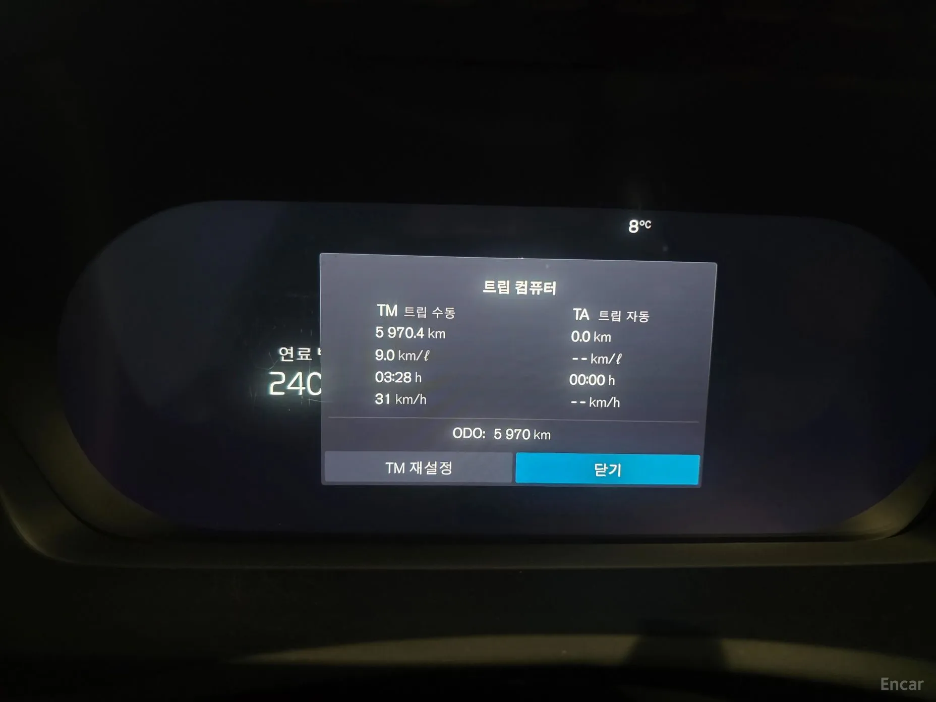 Volvo XC90 Gen 2 превью 5