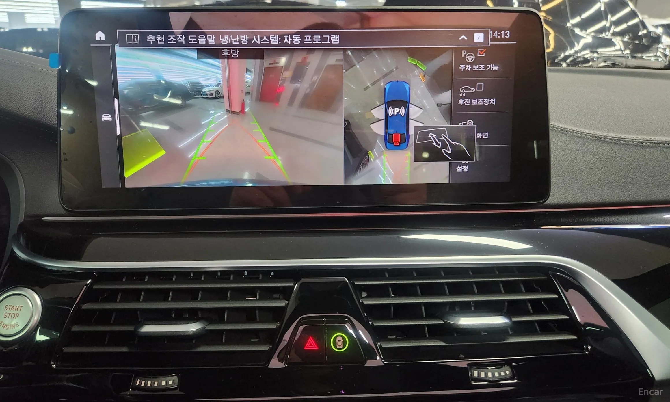 BMW 5 Series (G30) превью 14
