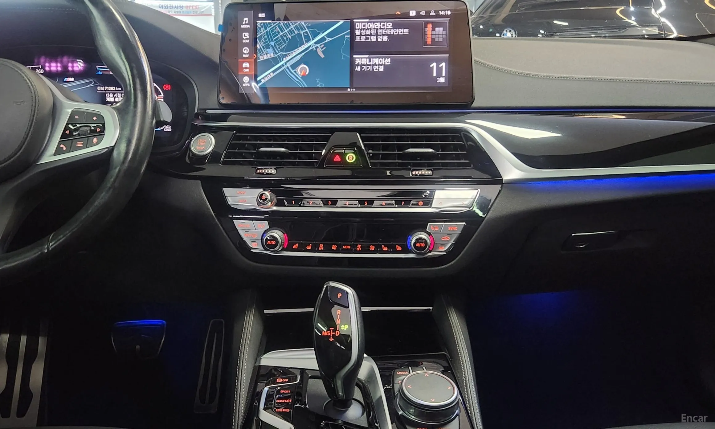 BMW 5 Series (G30) превью 16