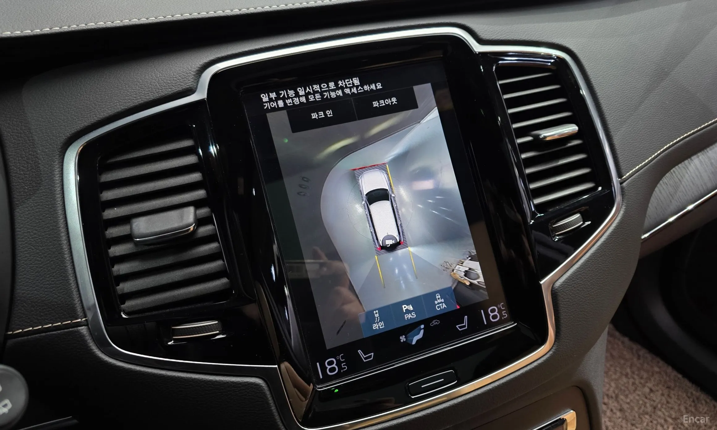 Volvo XC90 Gen 2 превью 14