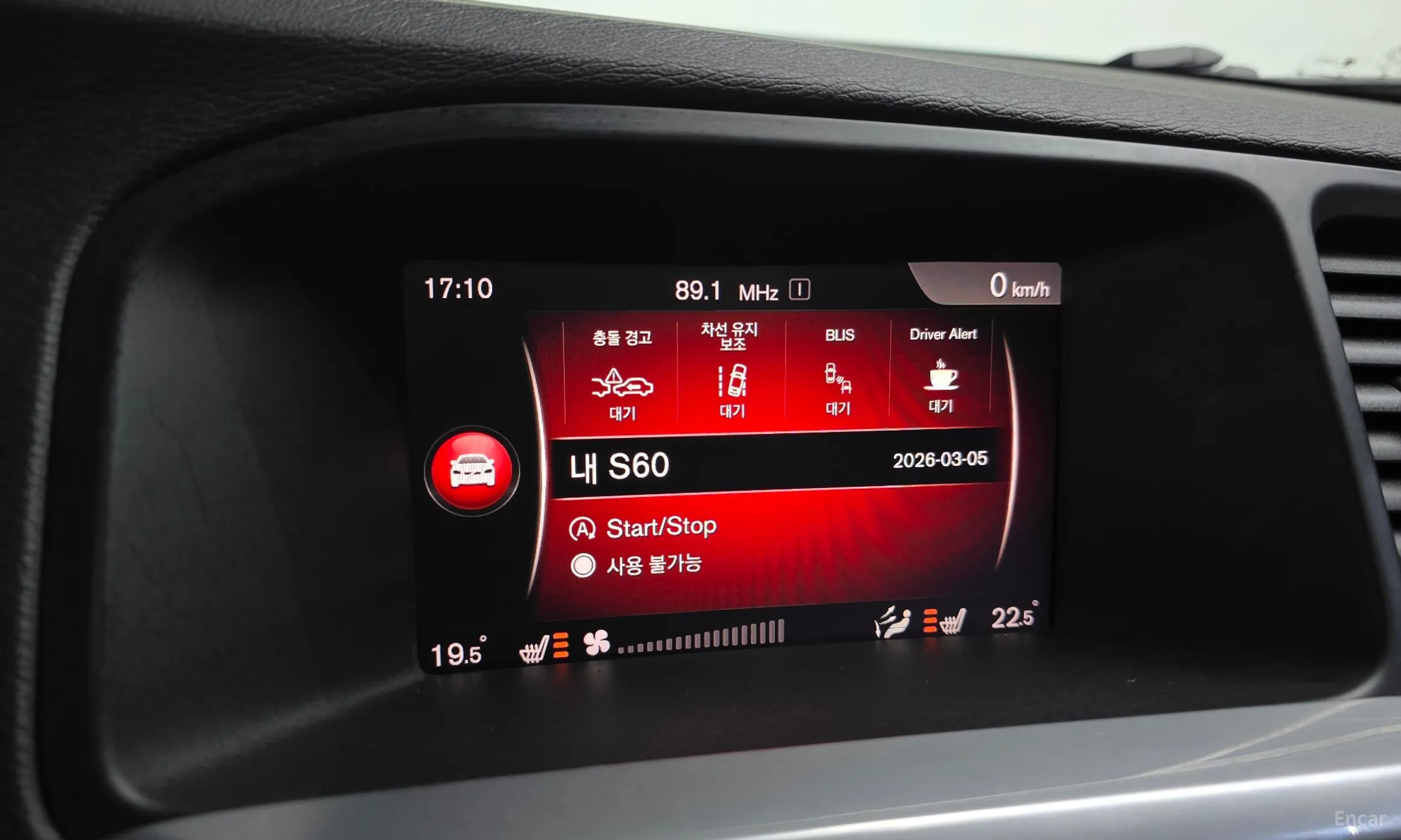 Volvo S60 превью 16