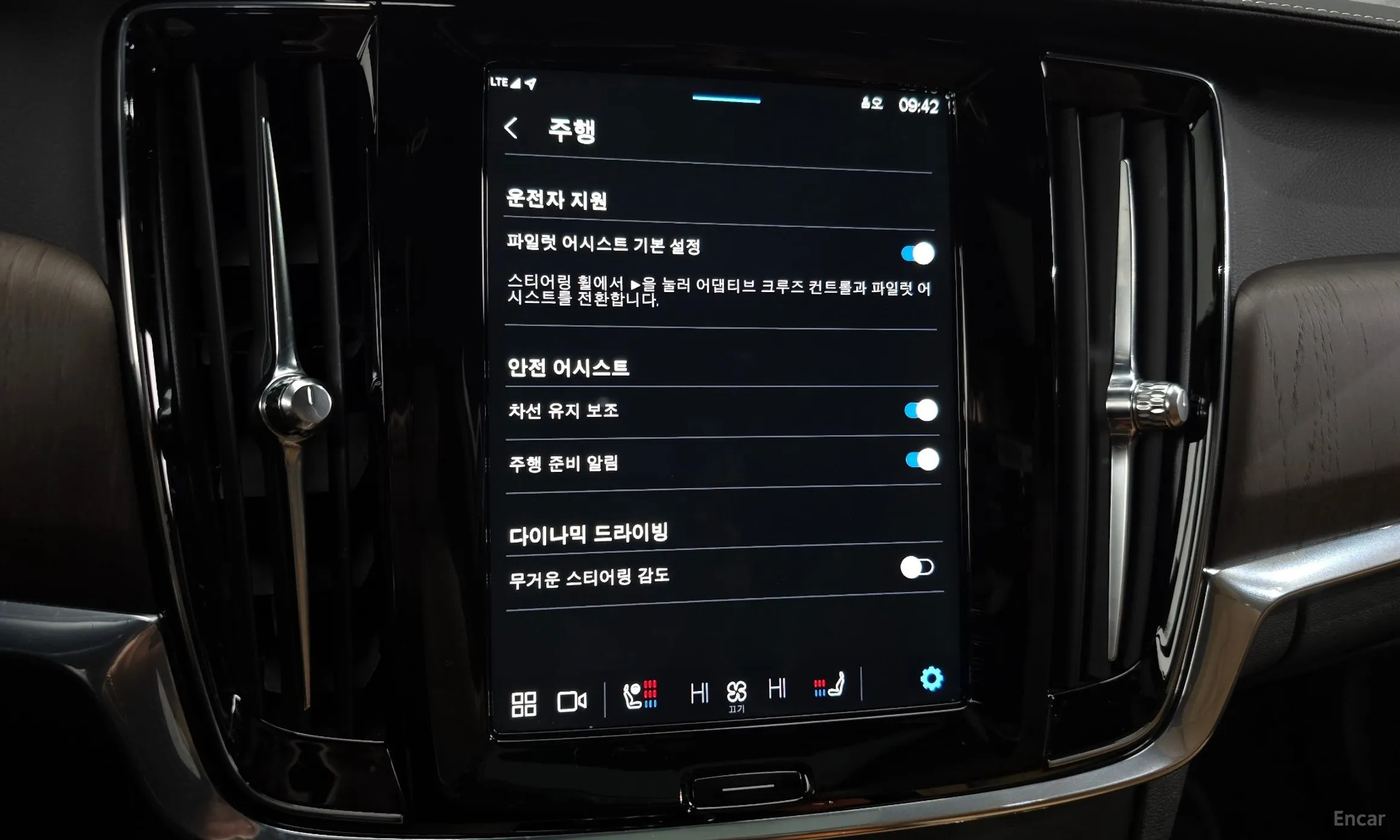 Volvo S90 превью 16