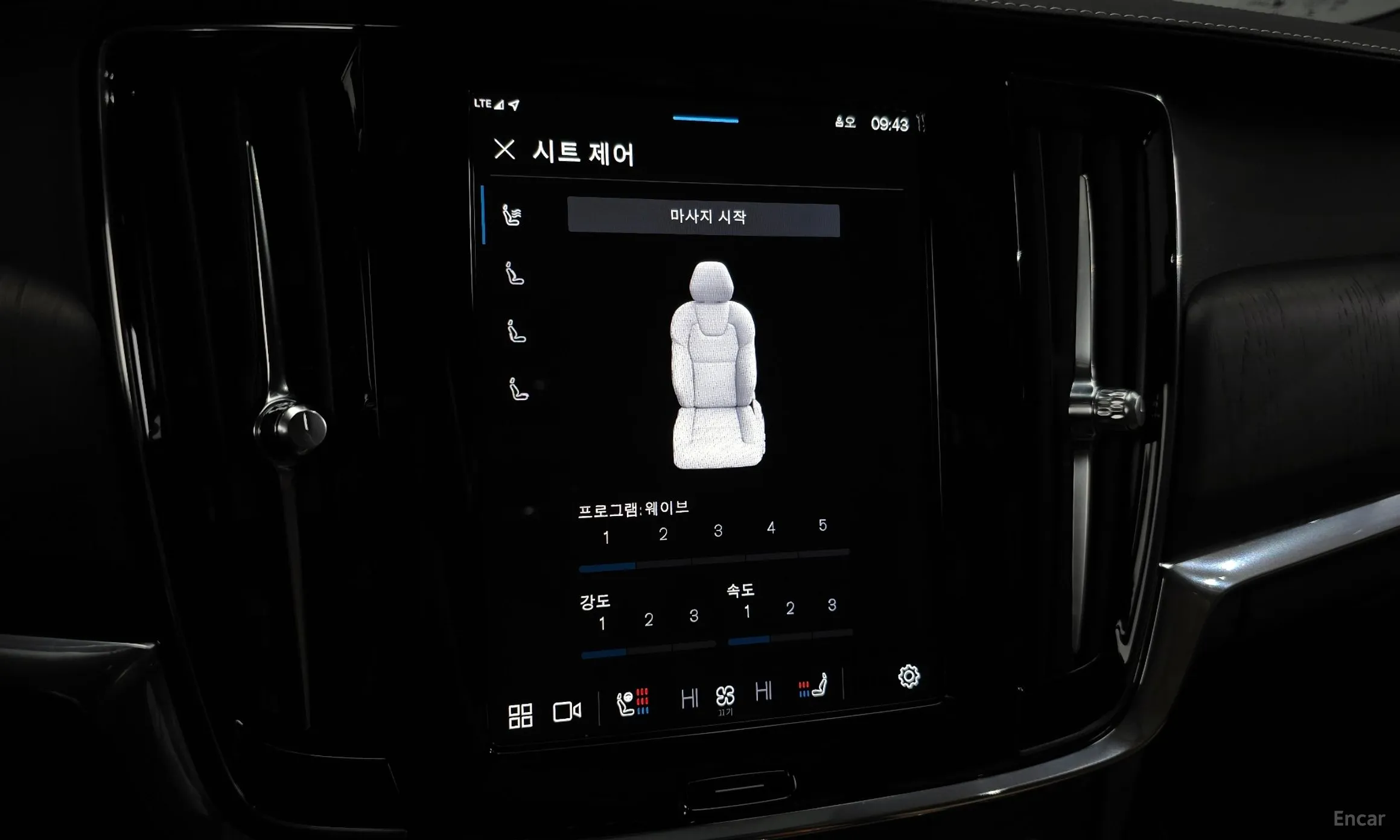 Volvo S90 превью 17