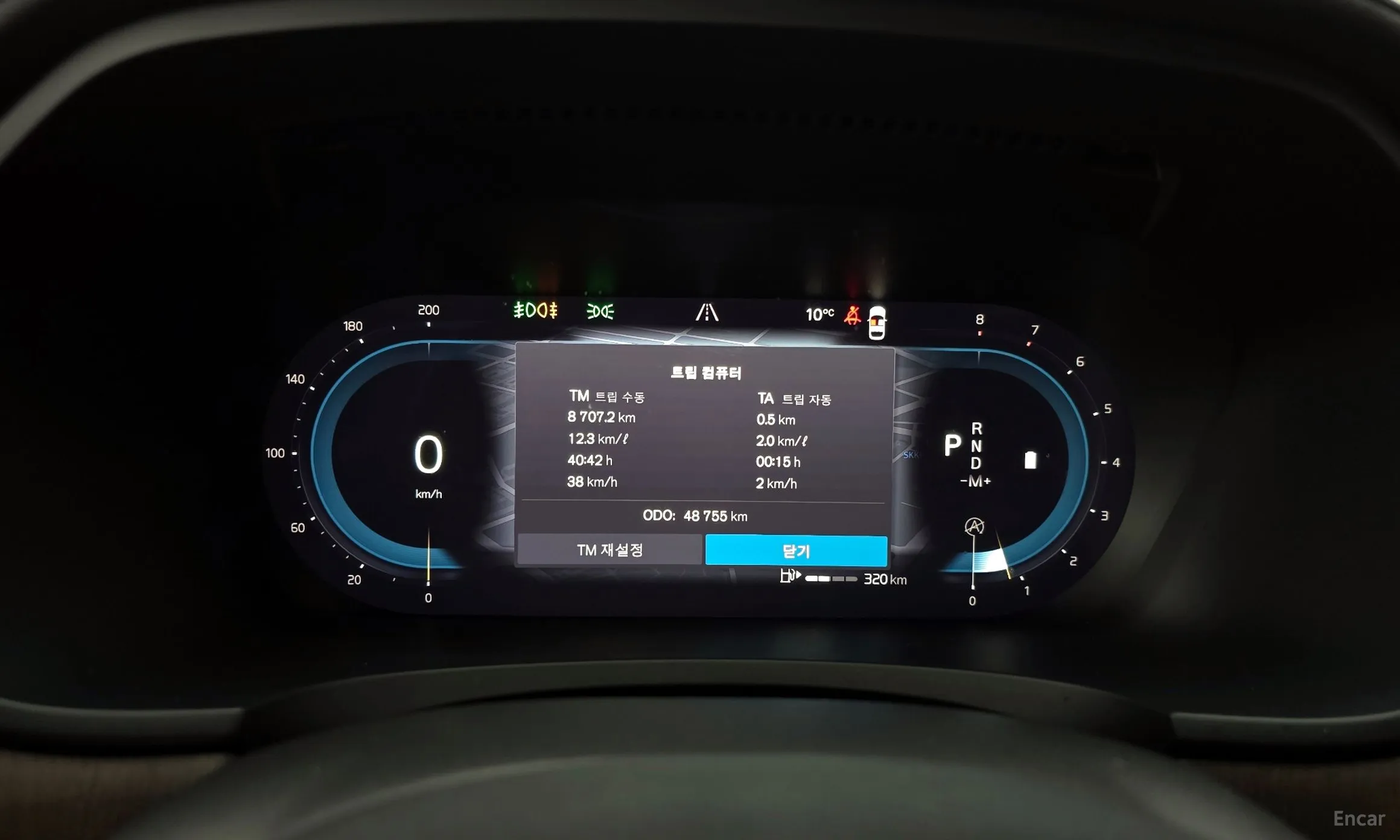Volvo S90 превью 8