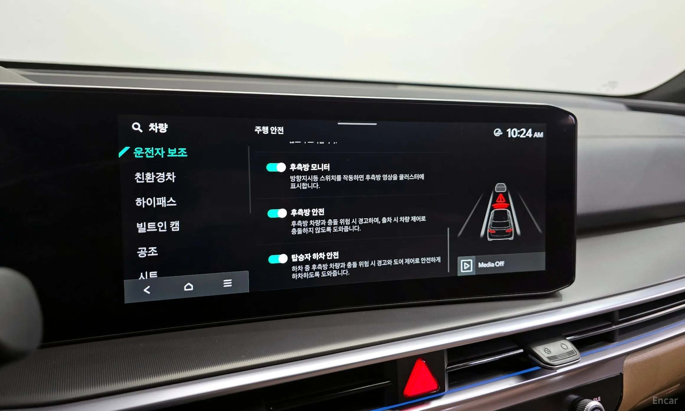 Kia Sorento 4th Generation превью 16