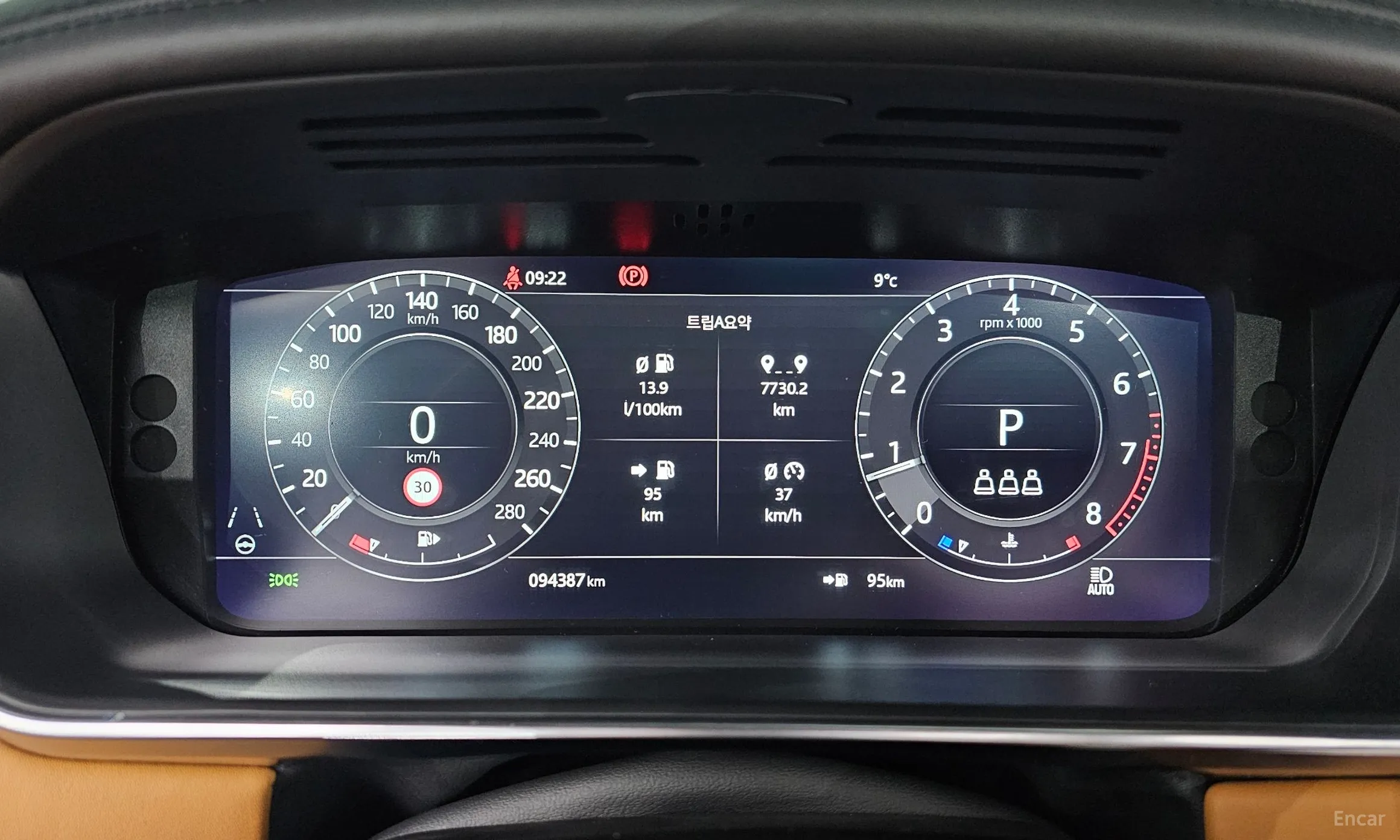 Land Rover Range Rover 4th Generation превью 8