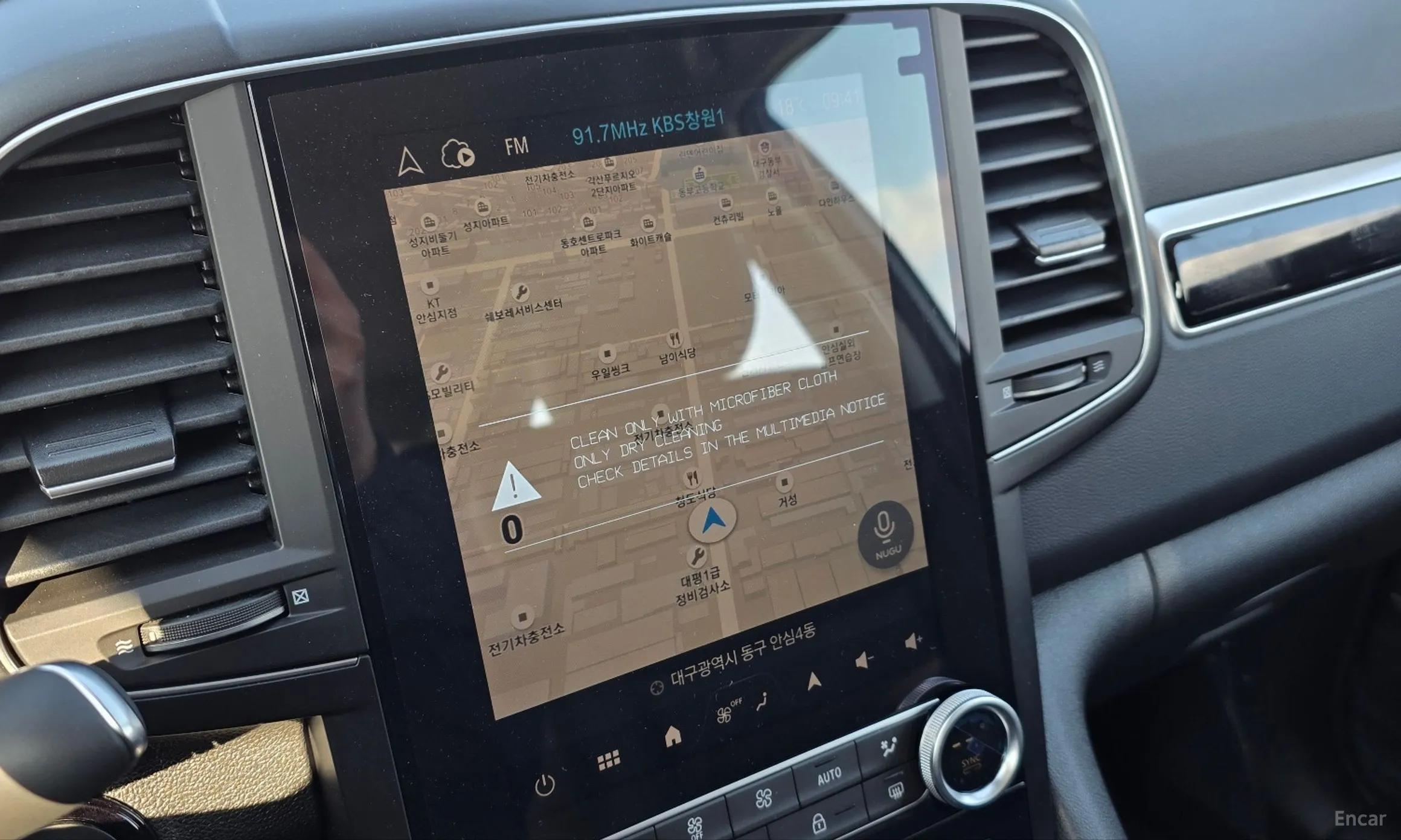Renault Korea (Samsung) QM6 превью 9