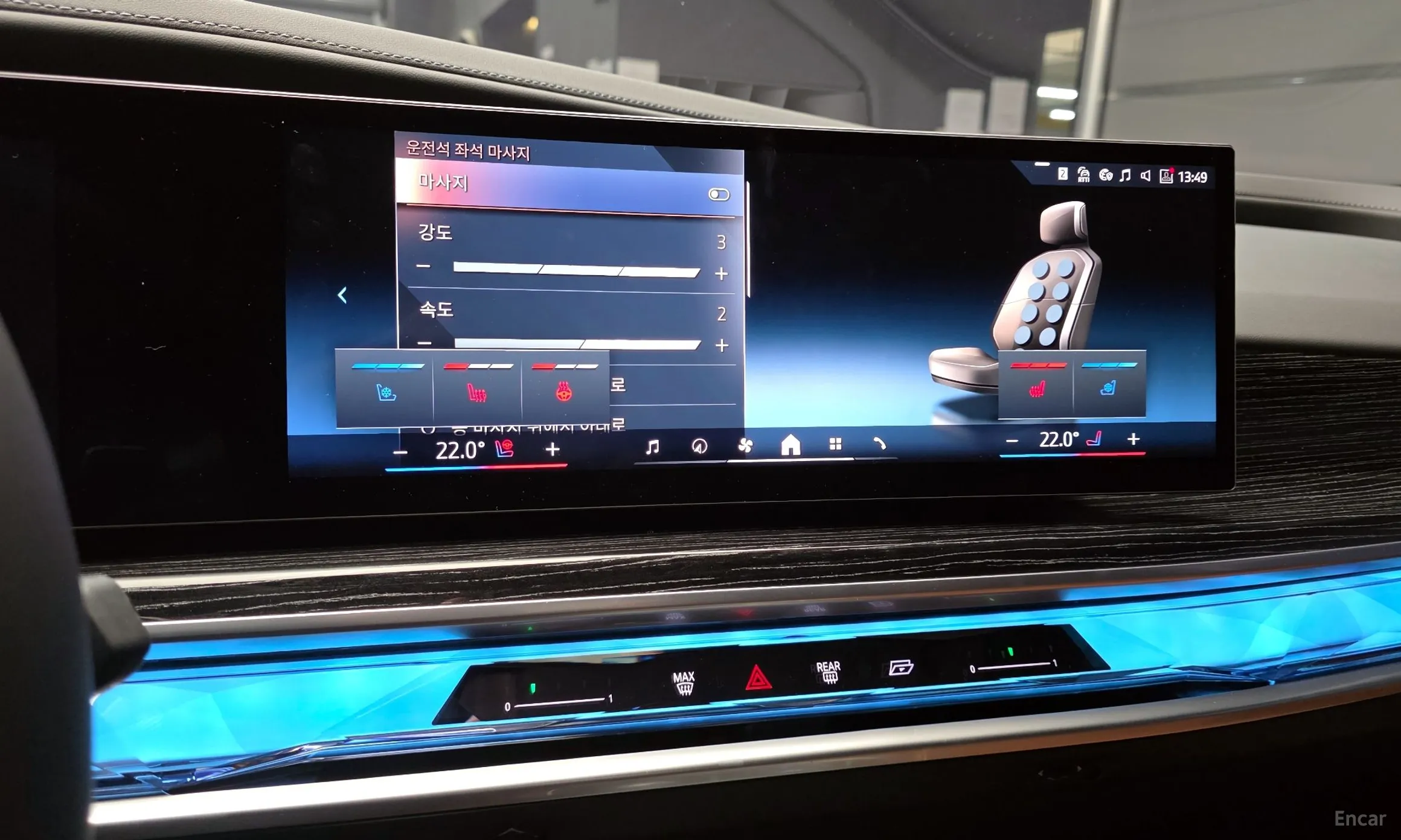 BMW 7 Series (G70) превью 15