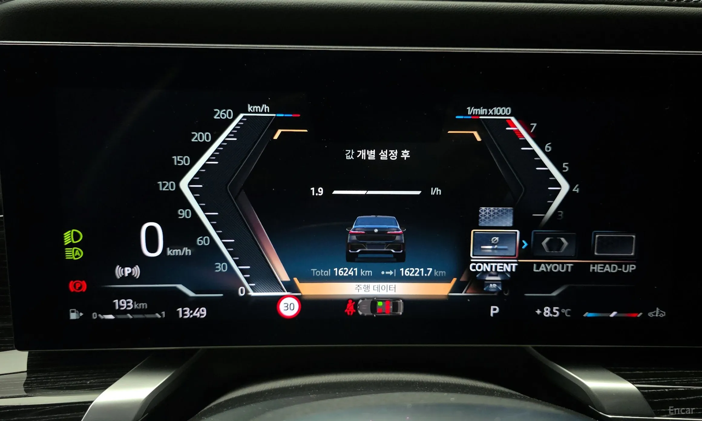 BMW 7 Series (G70) превью 8