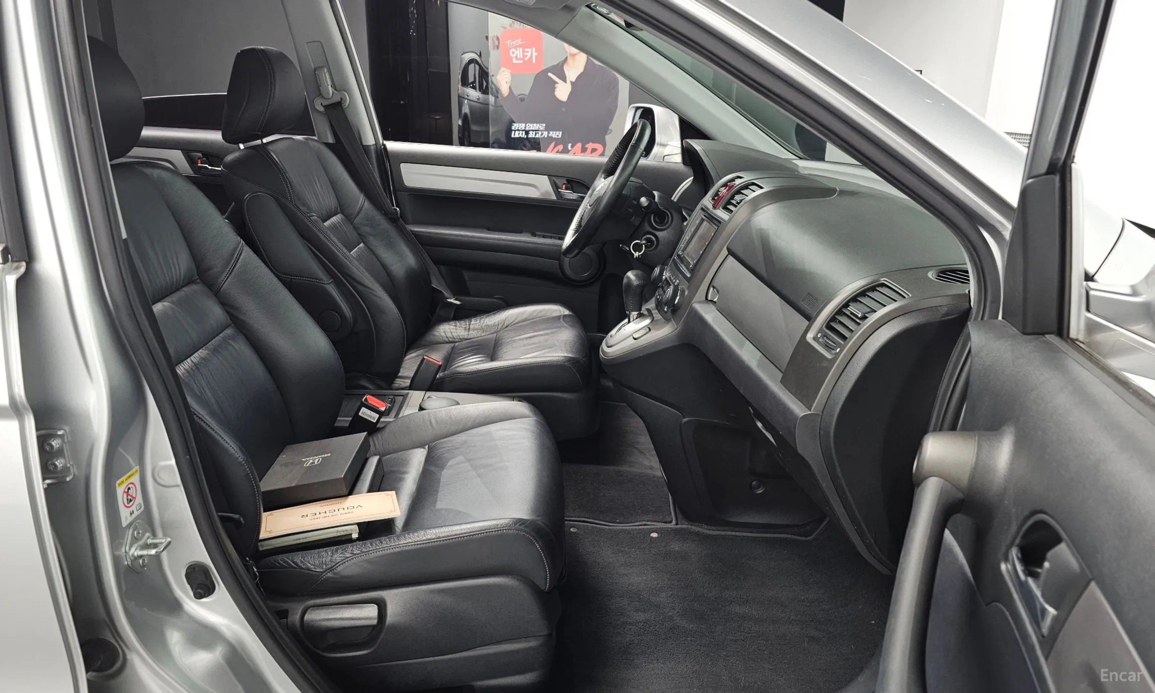 Honda CR-V превью 11