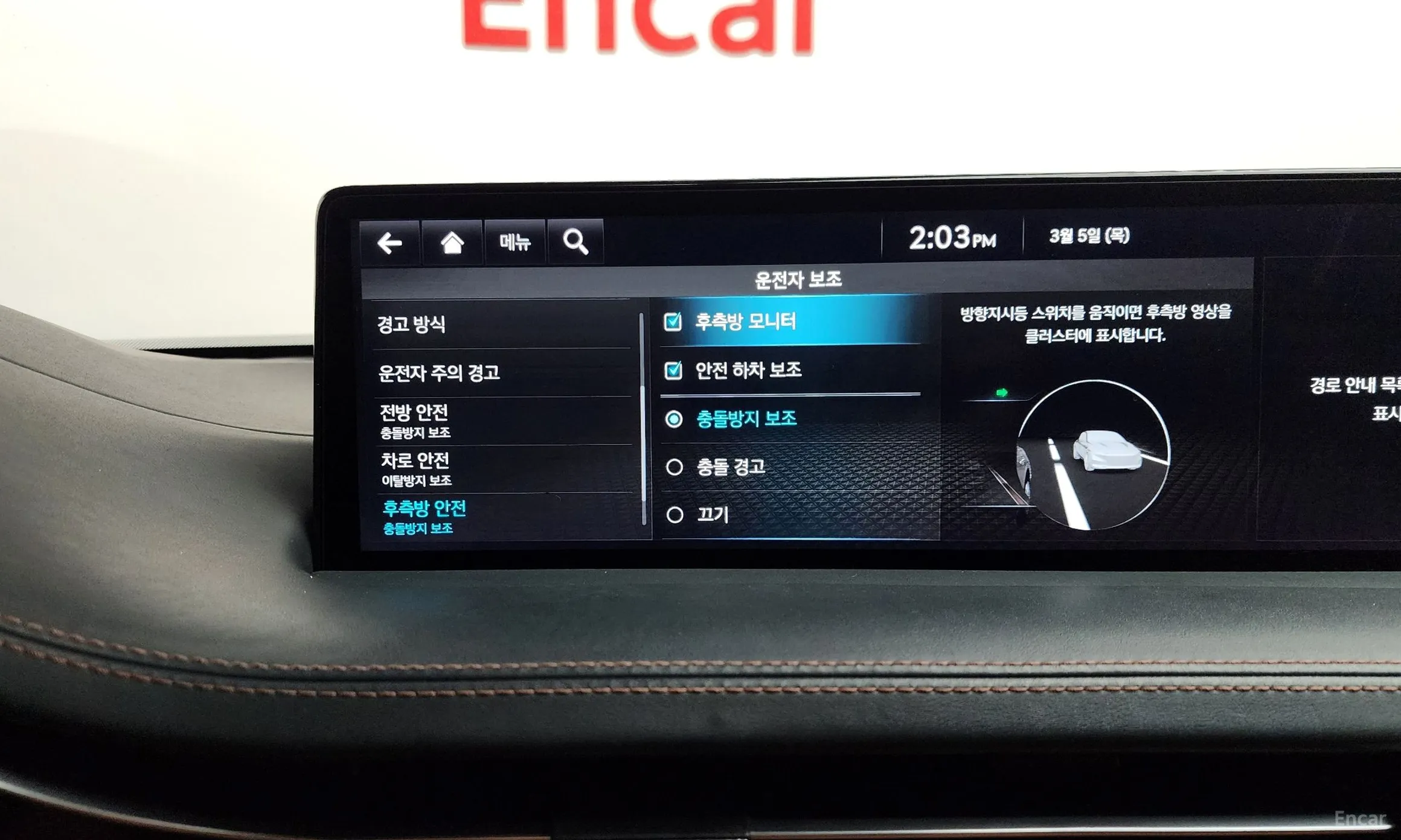 Genesis GV70 превью 16