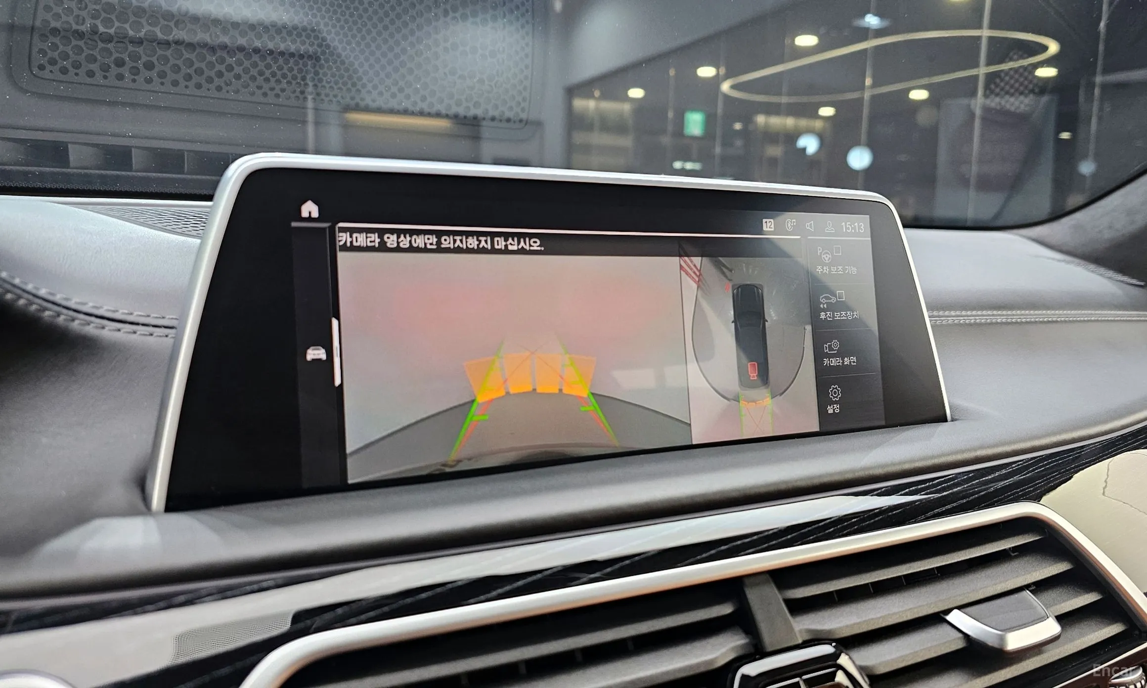 BMW 7 Series (G11) превью 15