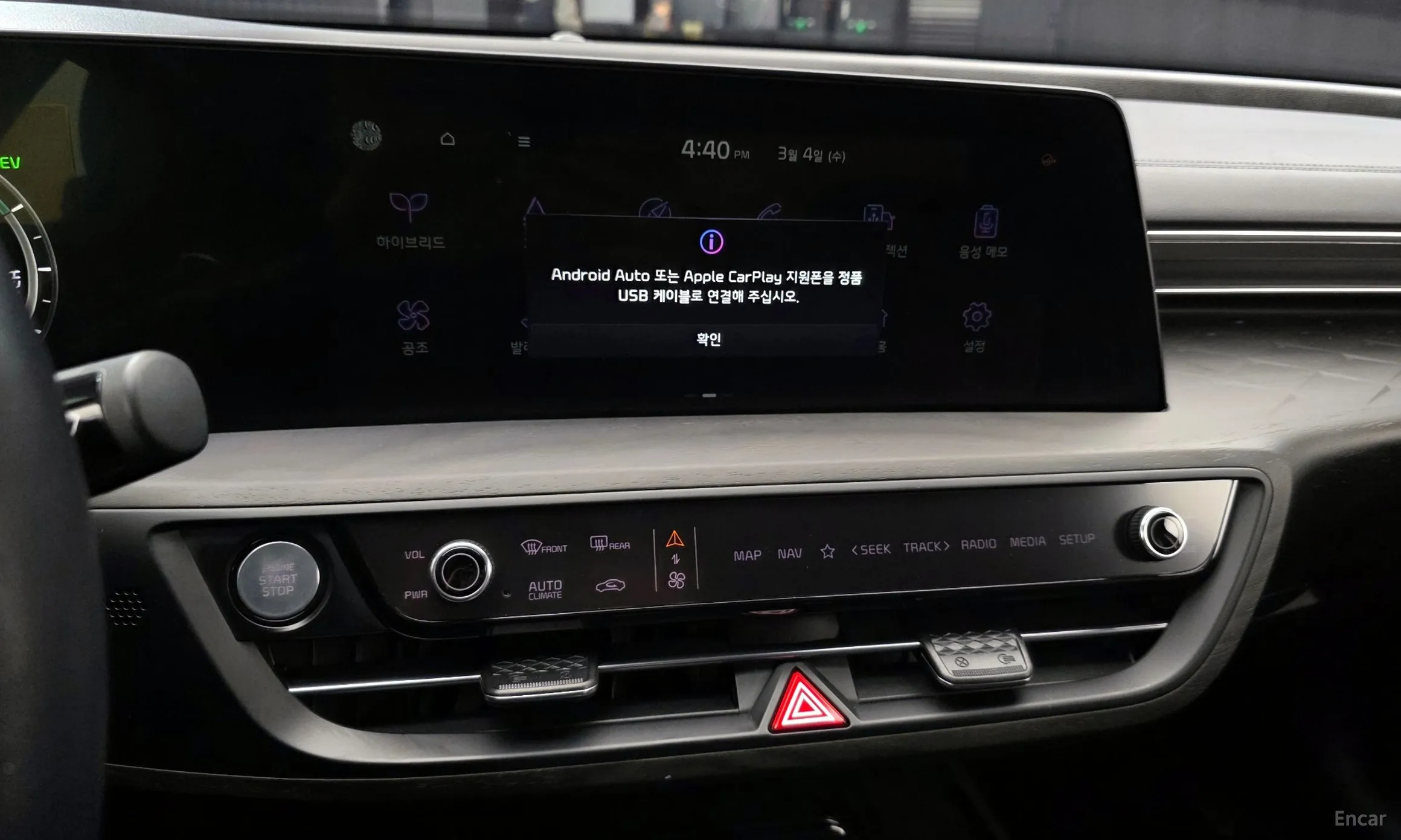 Kia K8 Hybrid превью 14