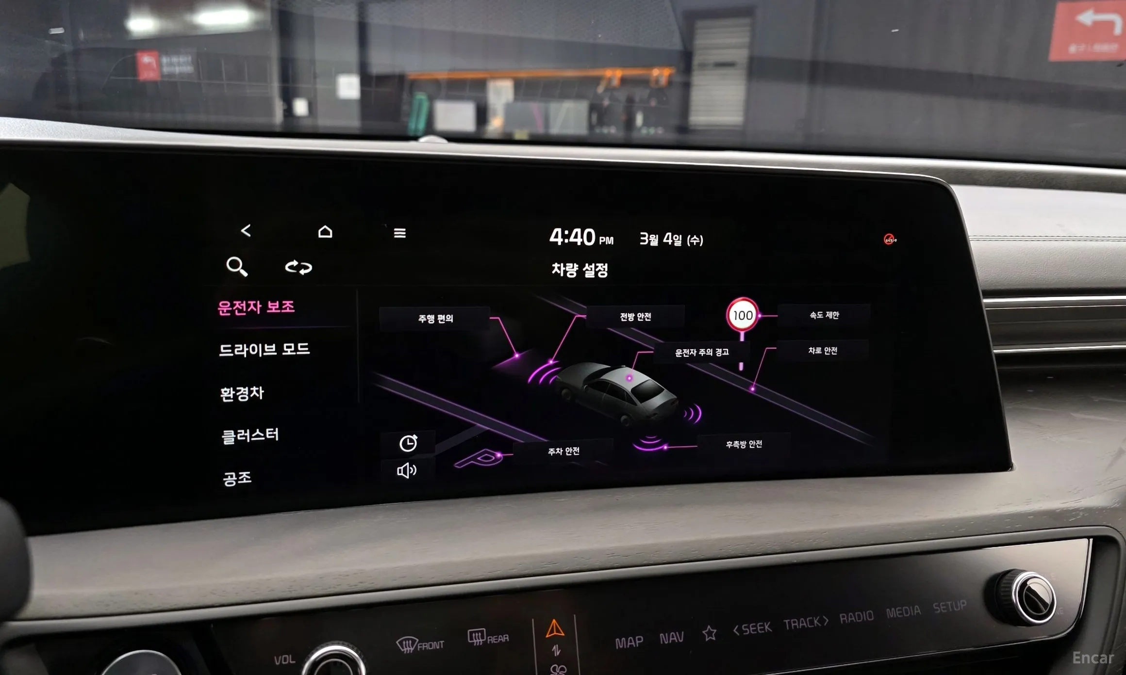 Kia K8 Hybrid превью 16