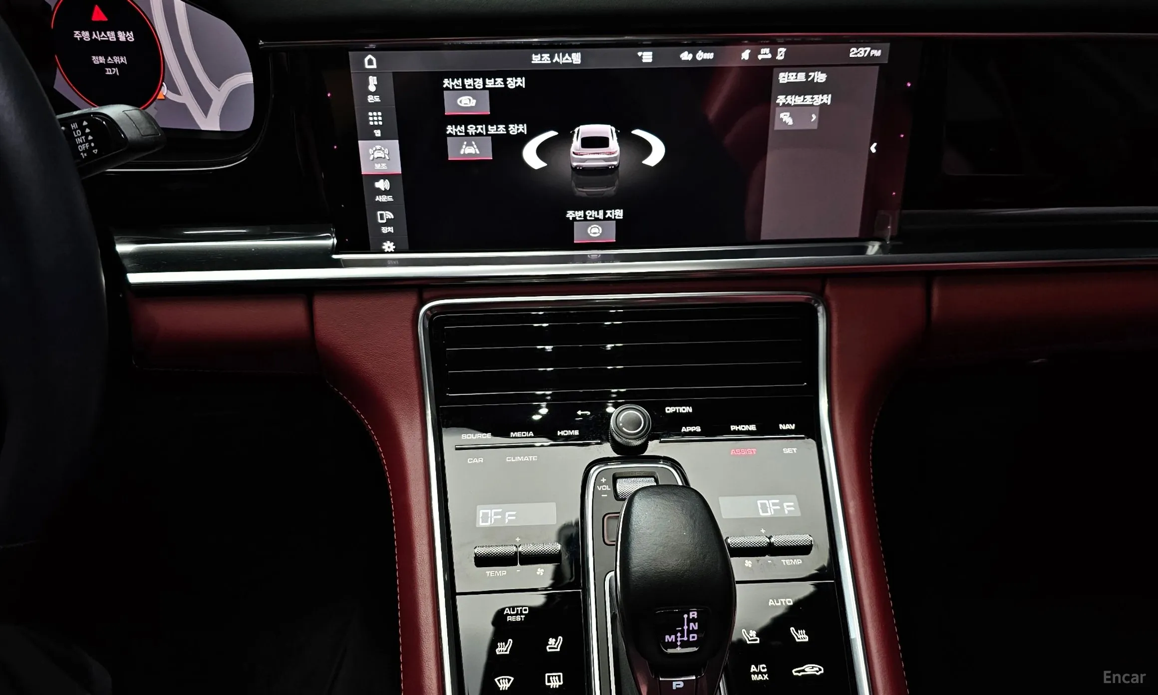 Porsche Panamera (971) превью 15