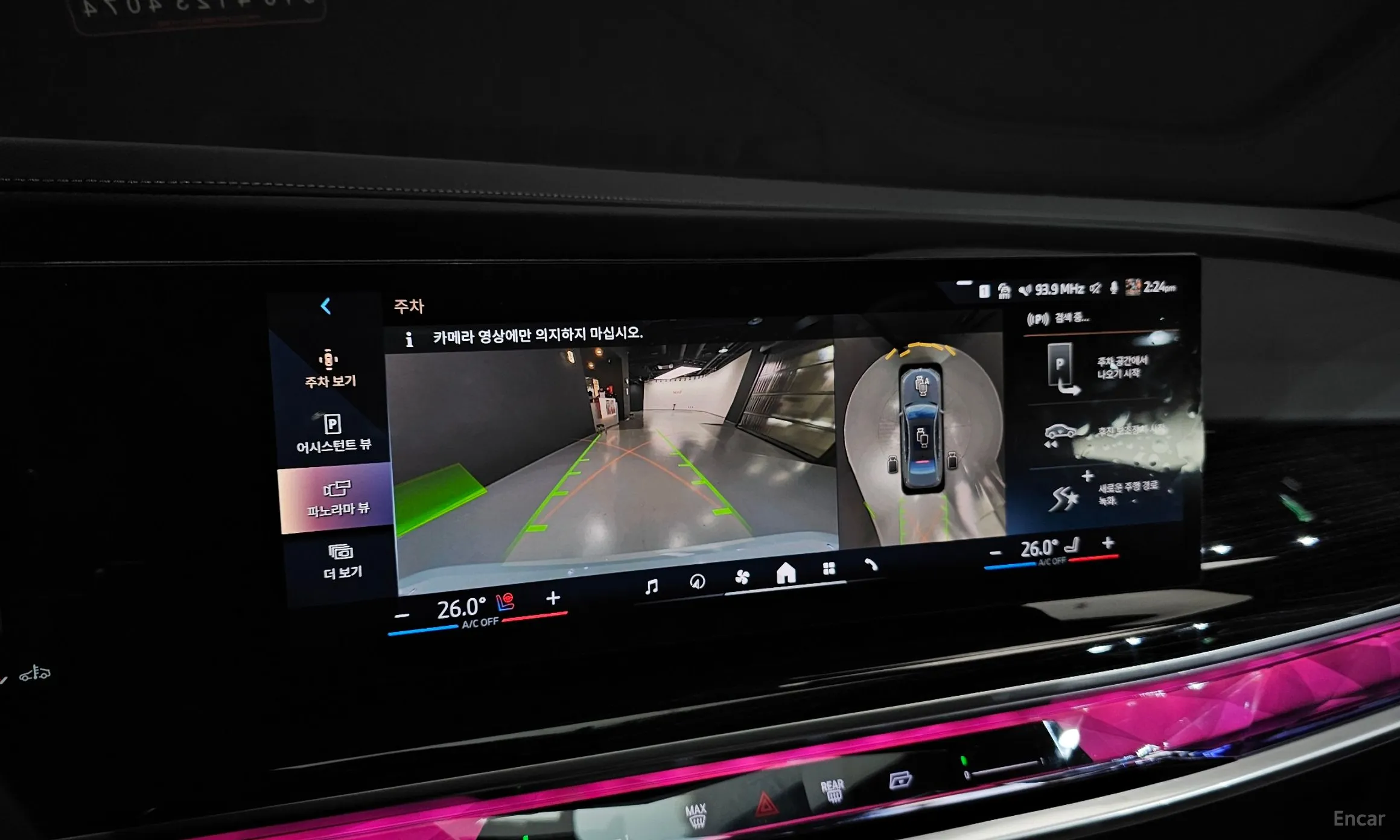 BMW 7 Series (G70) превью 15