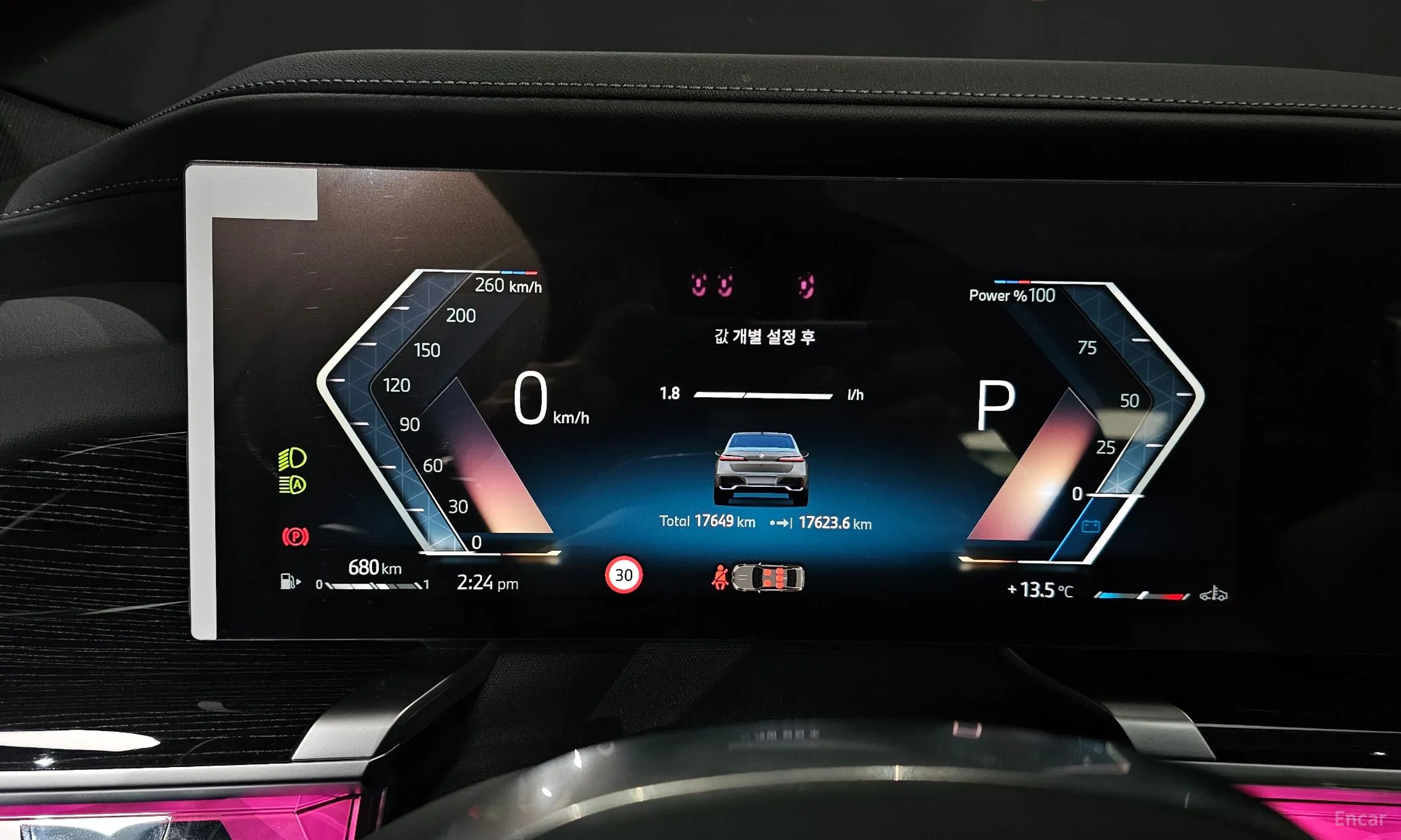 BMW 7 Series (G70) превью 8