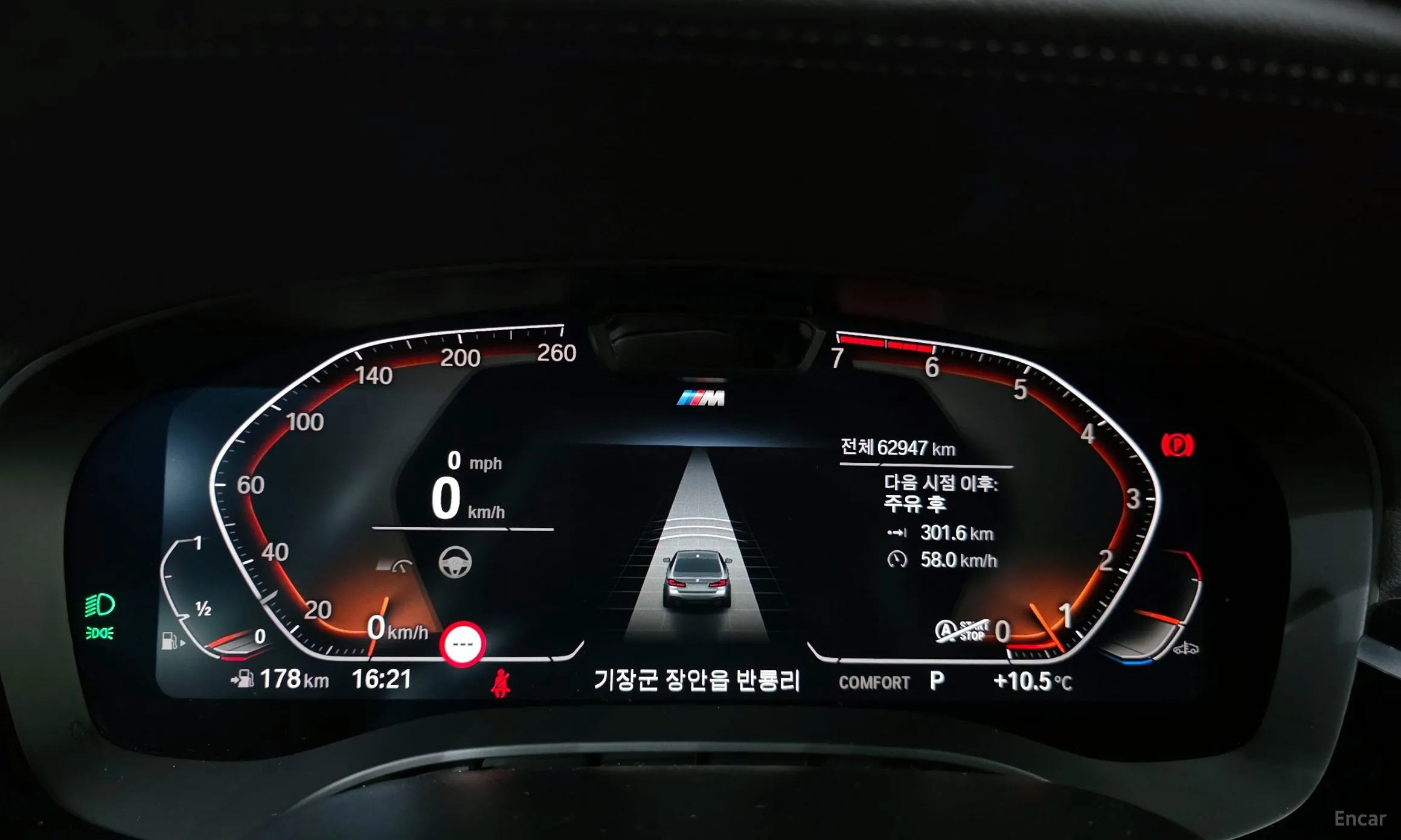 BMW 5 Series (G30) превью 8