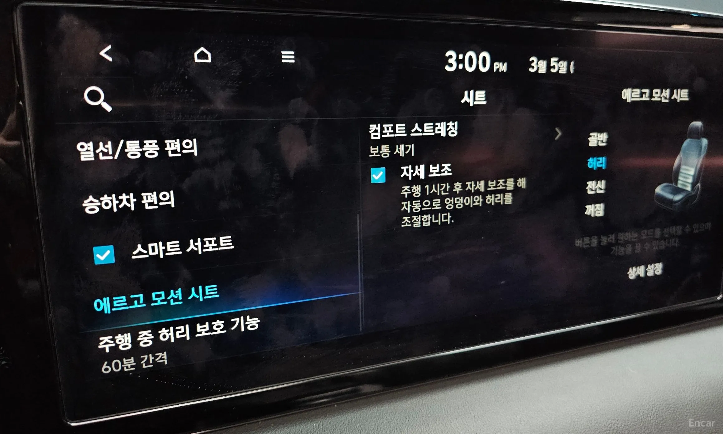 Hyundai Palisade превью 16