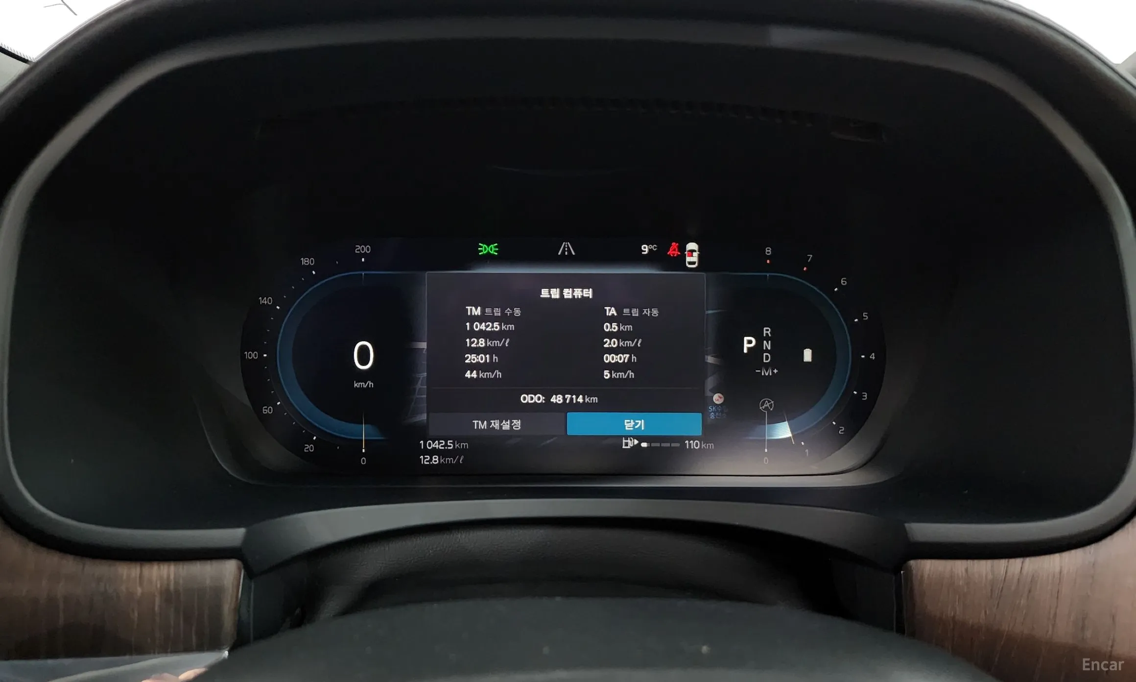 Volvo S90 превью 8