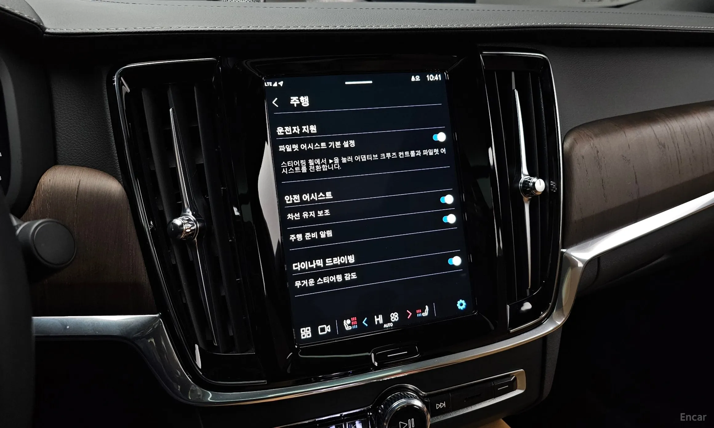 Volvo S90 превью 15
