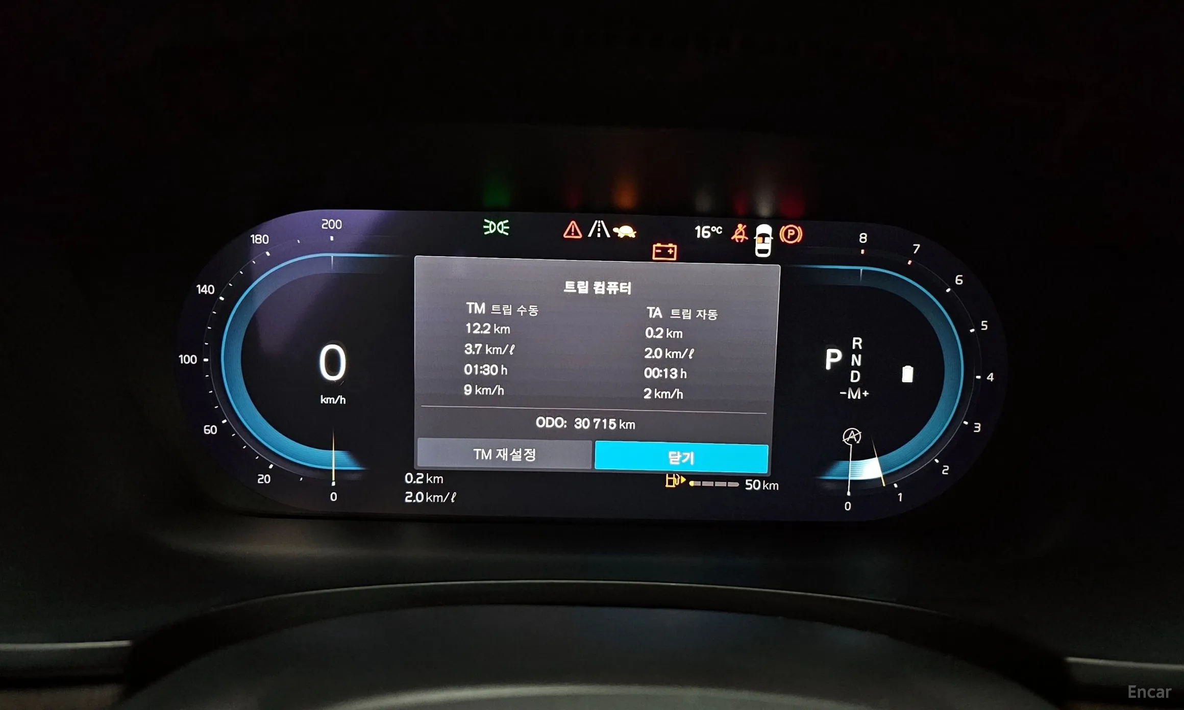 Volvo S90 превью 8