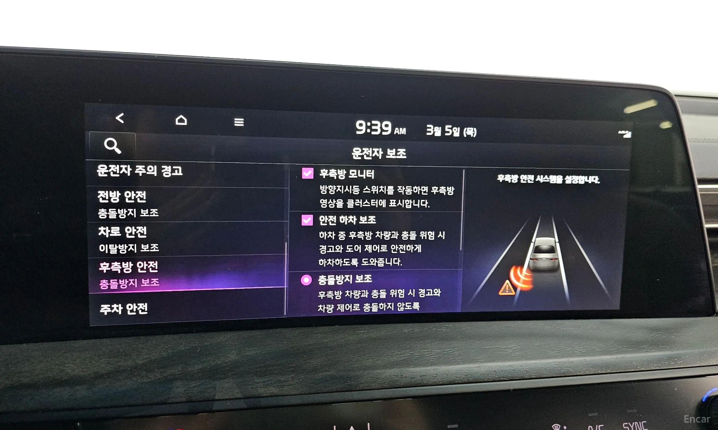 Kia K8 превью 16