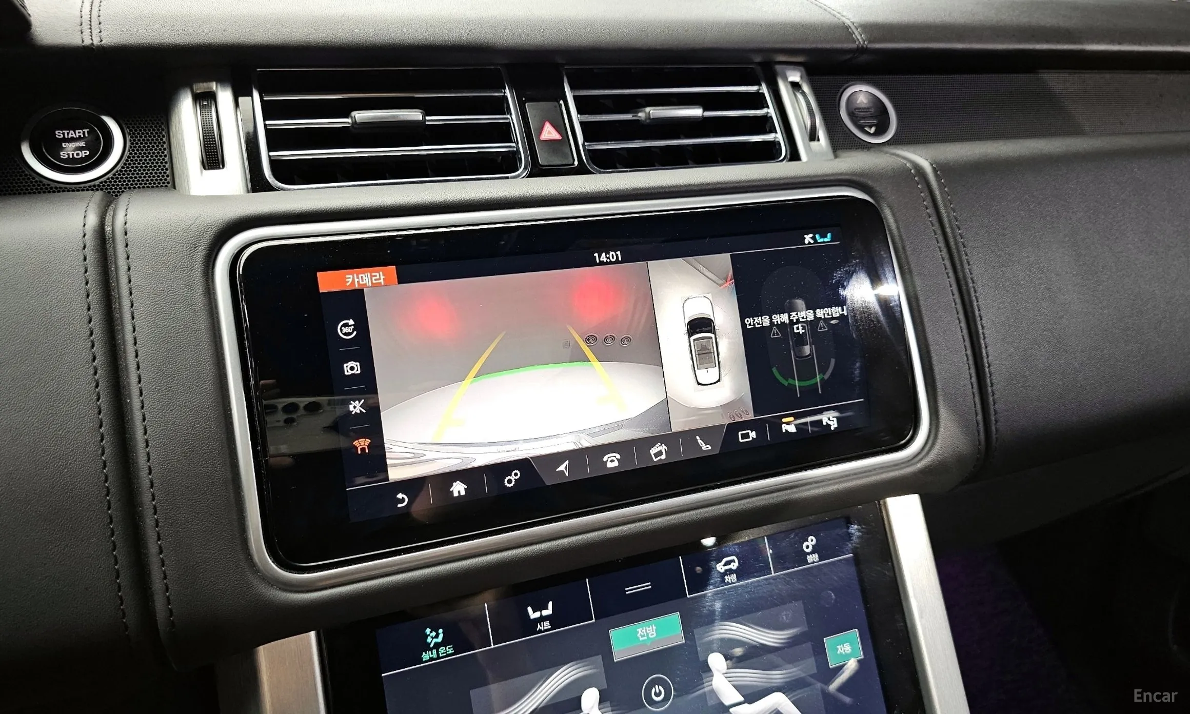 Land Rover Range Rover 4th Generation превью 15