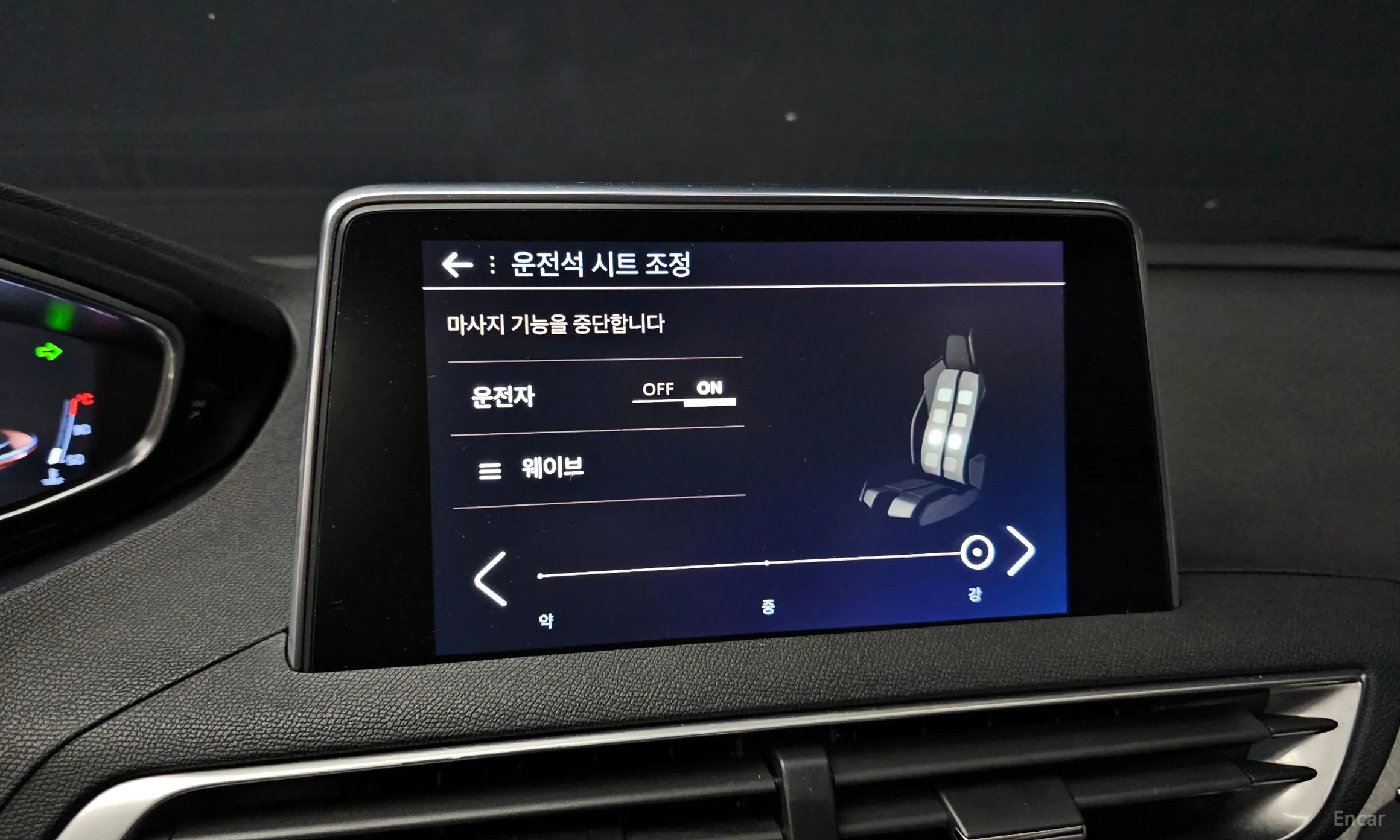 Peugeot 3008 2nd generation превью 17