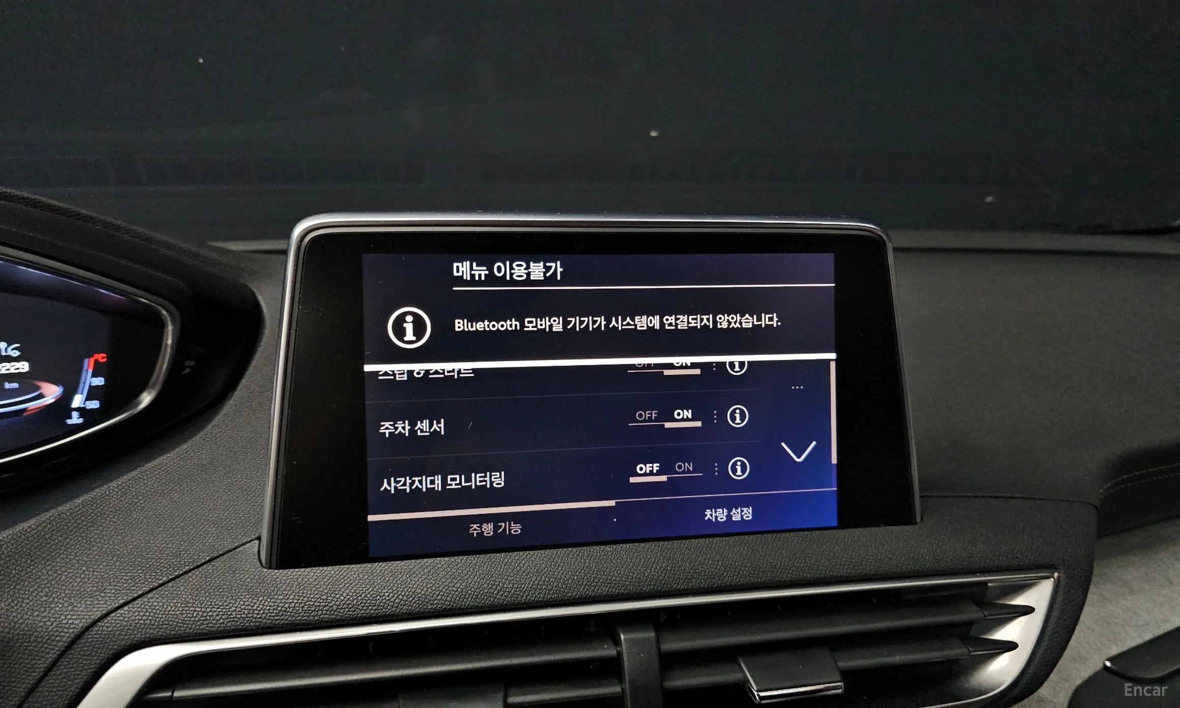 Peugeot 3008 2nd generation превью 19