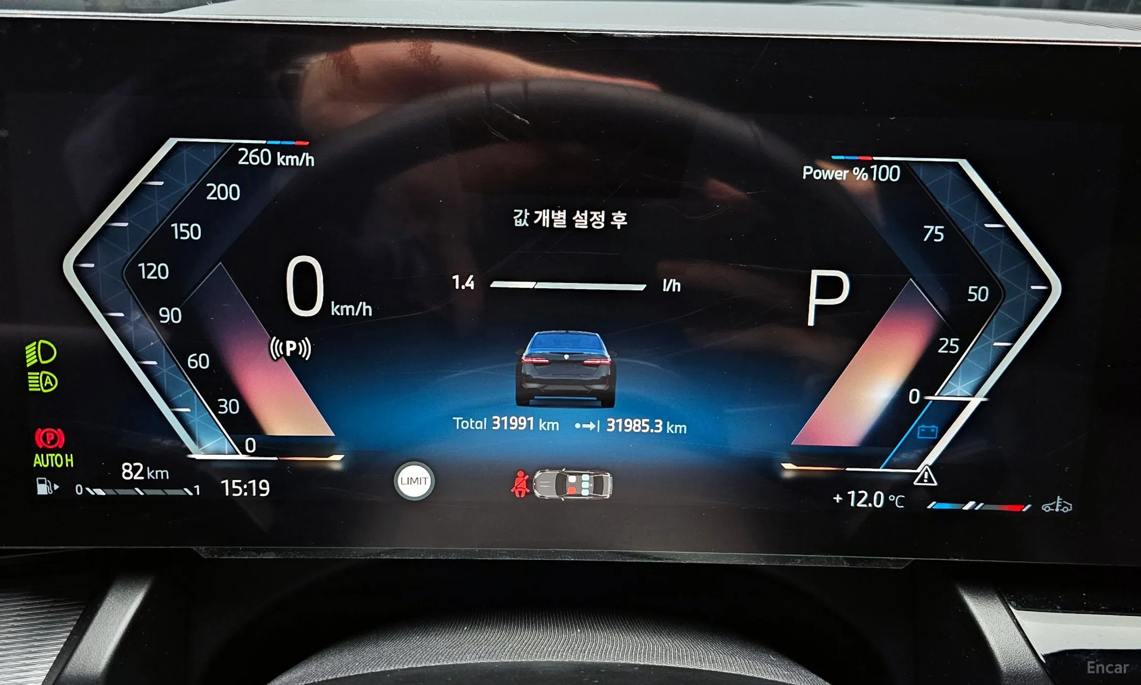 BMW 5 Series (G60) превью 8