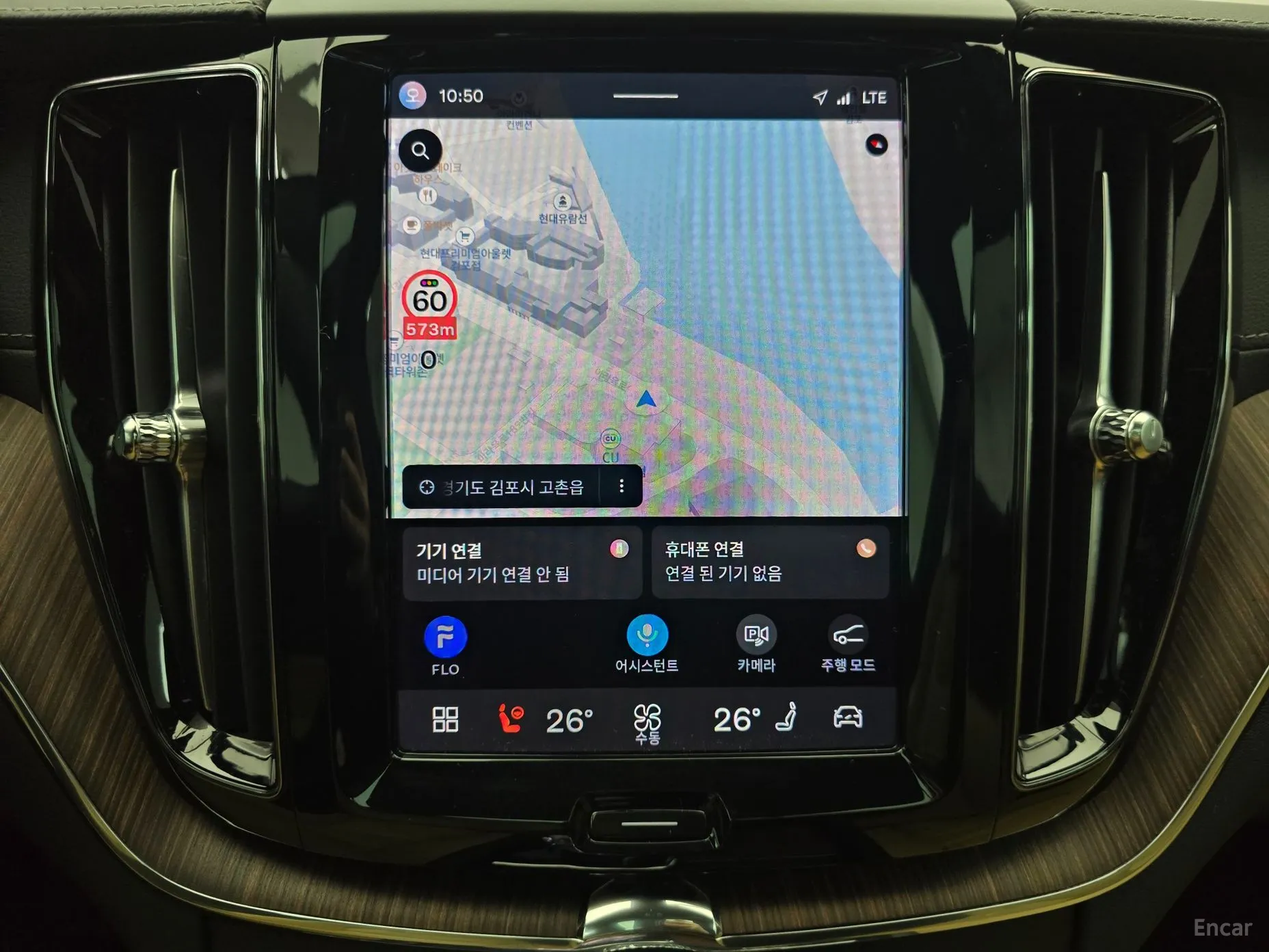 Volvo XC60 Gen 2 превью 18