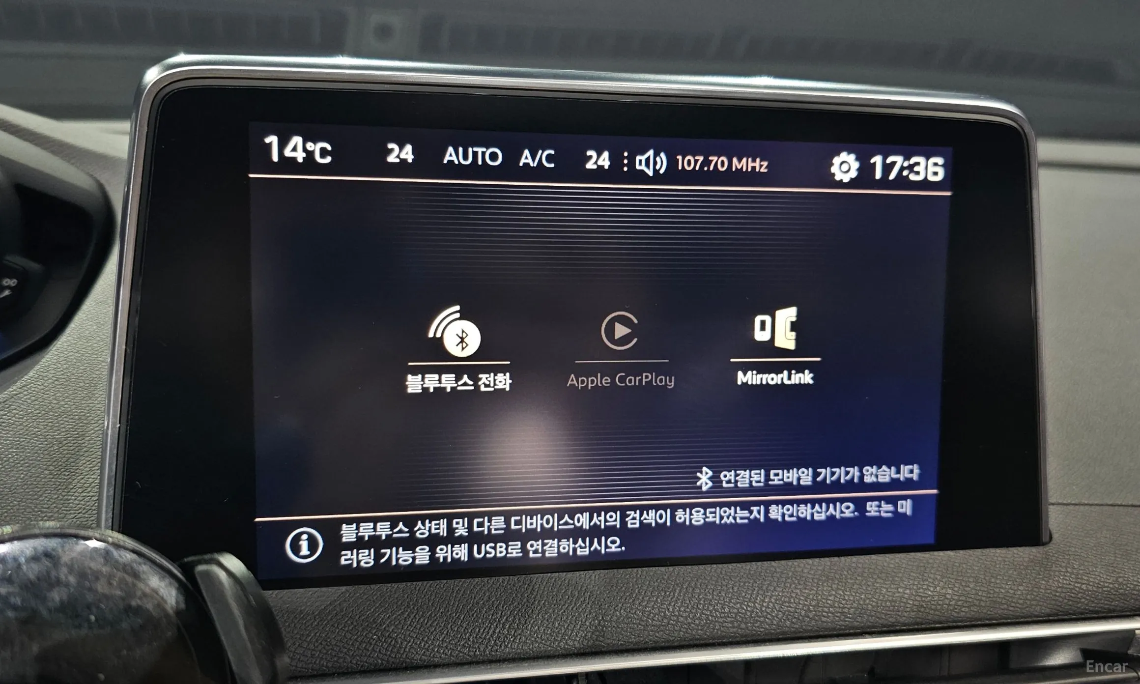 Peugeot 3008 2nd generation превью 16